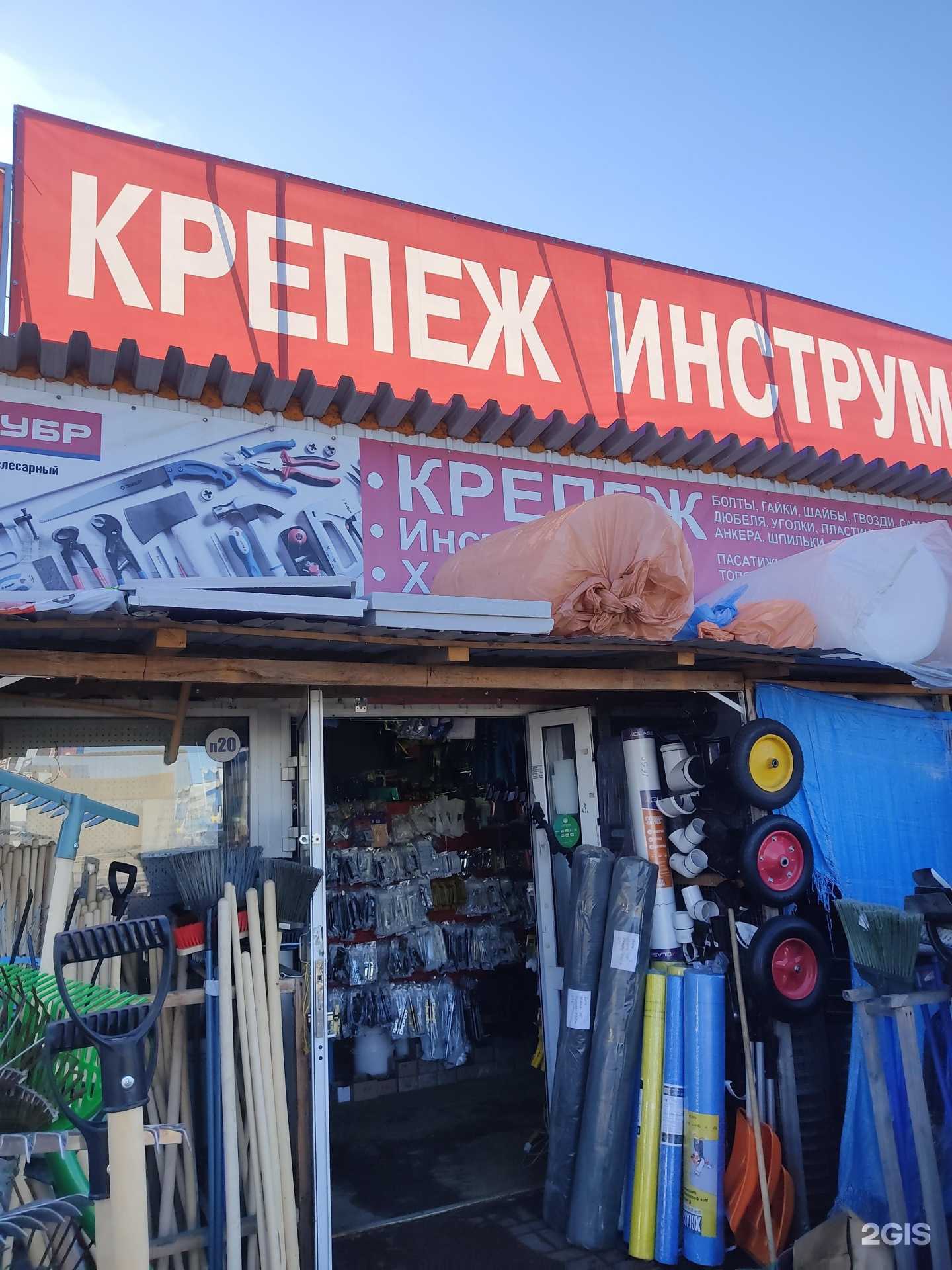 Отзывы на компанию Строительный крепеж №1 в г. Нижний Новгород c фото