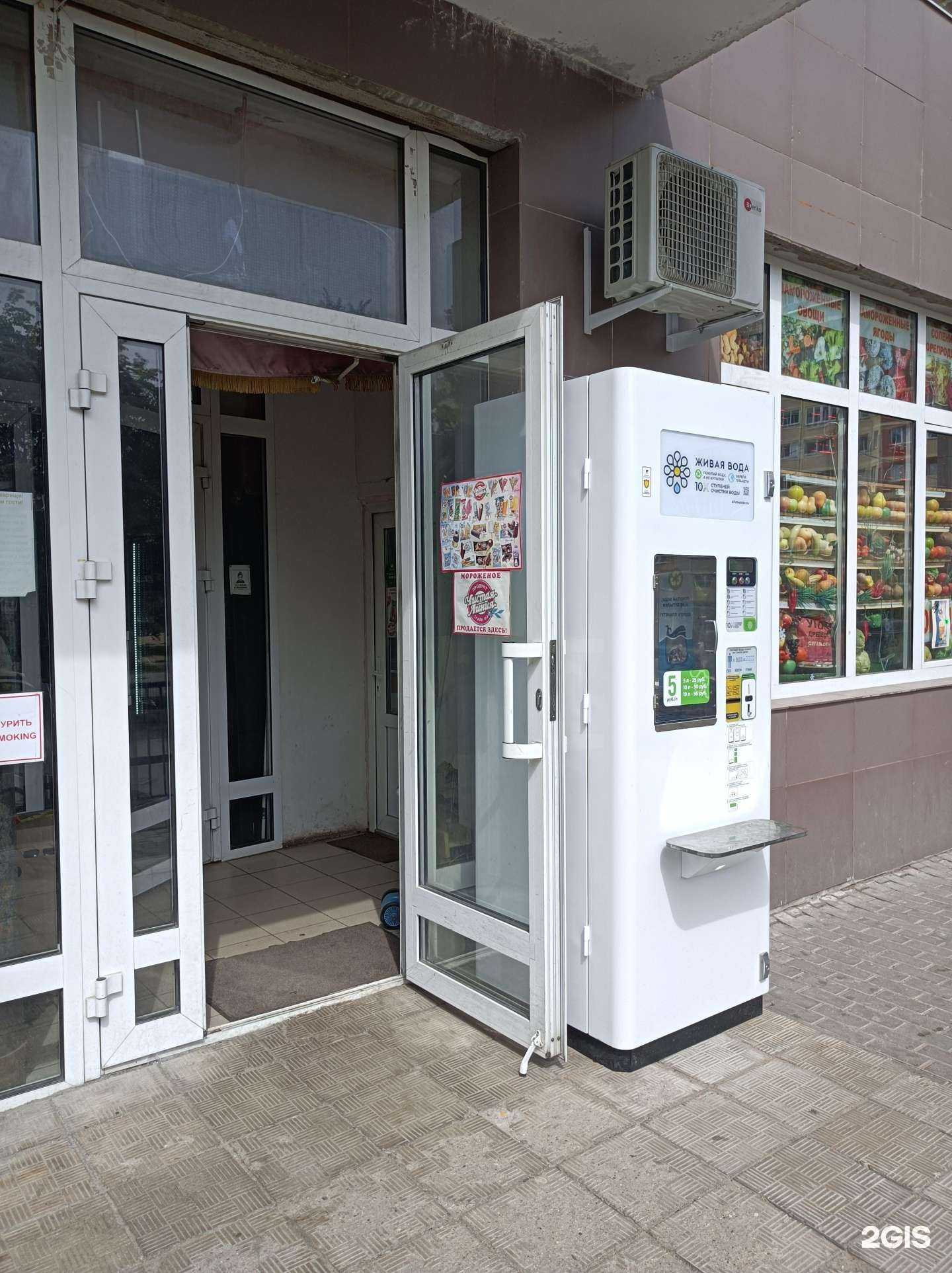 Отзывы на компанию Живая вода в Ивантеевке c фото