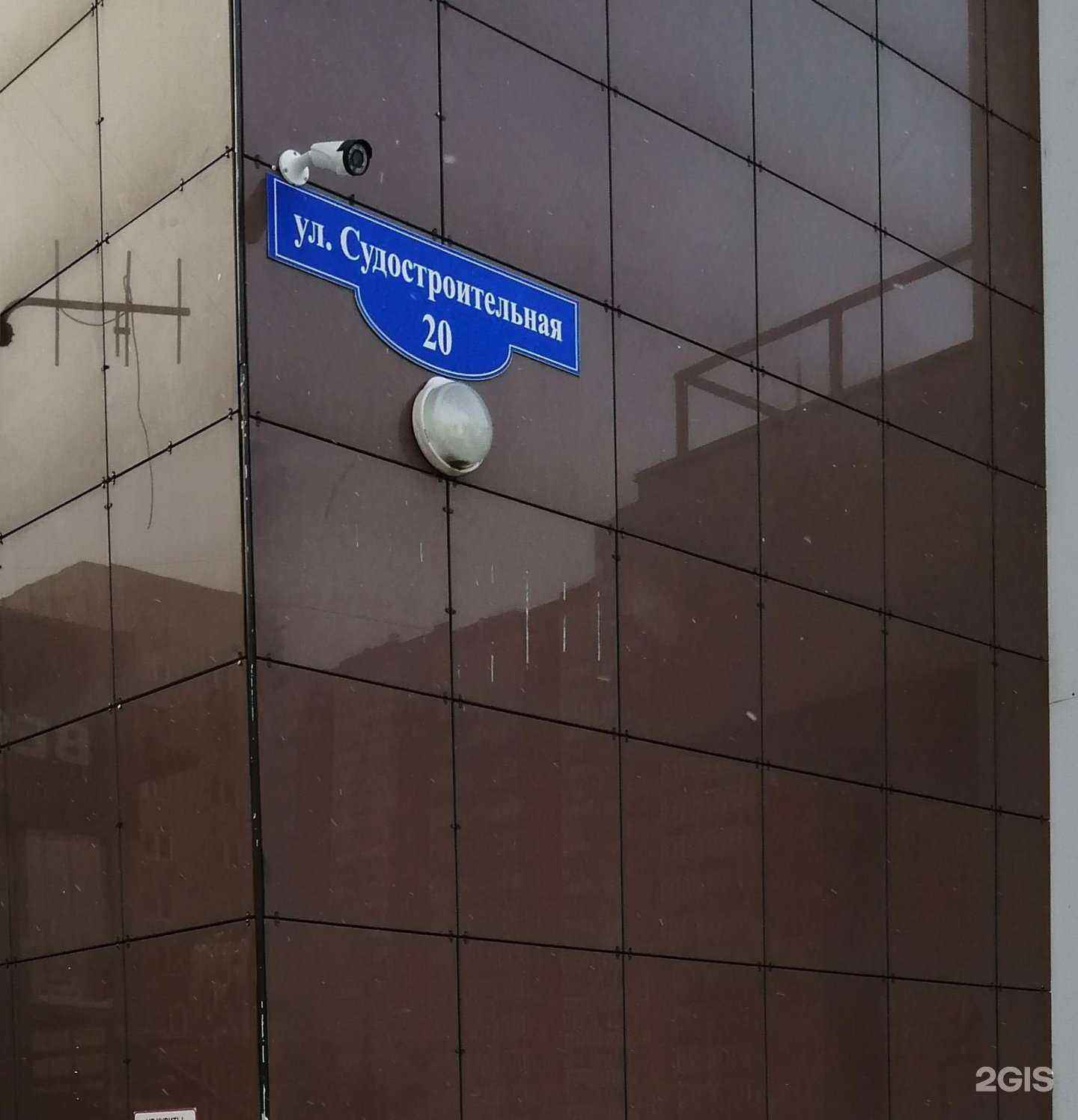 Отзывы на компанию Чистый хвост в Красноярске c фото - фотография 2 из 2