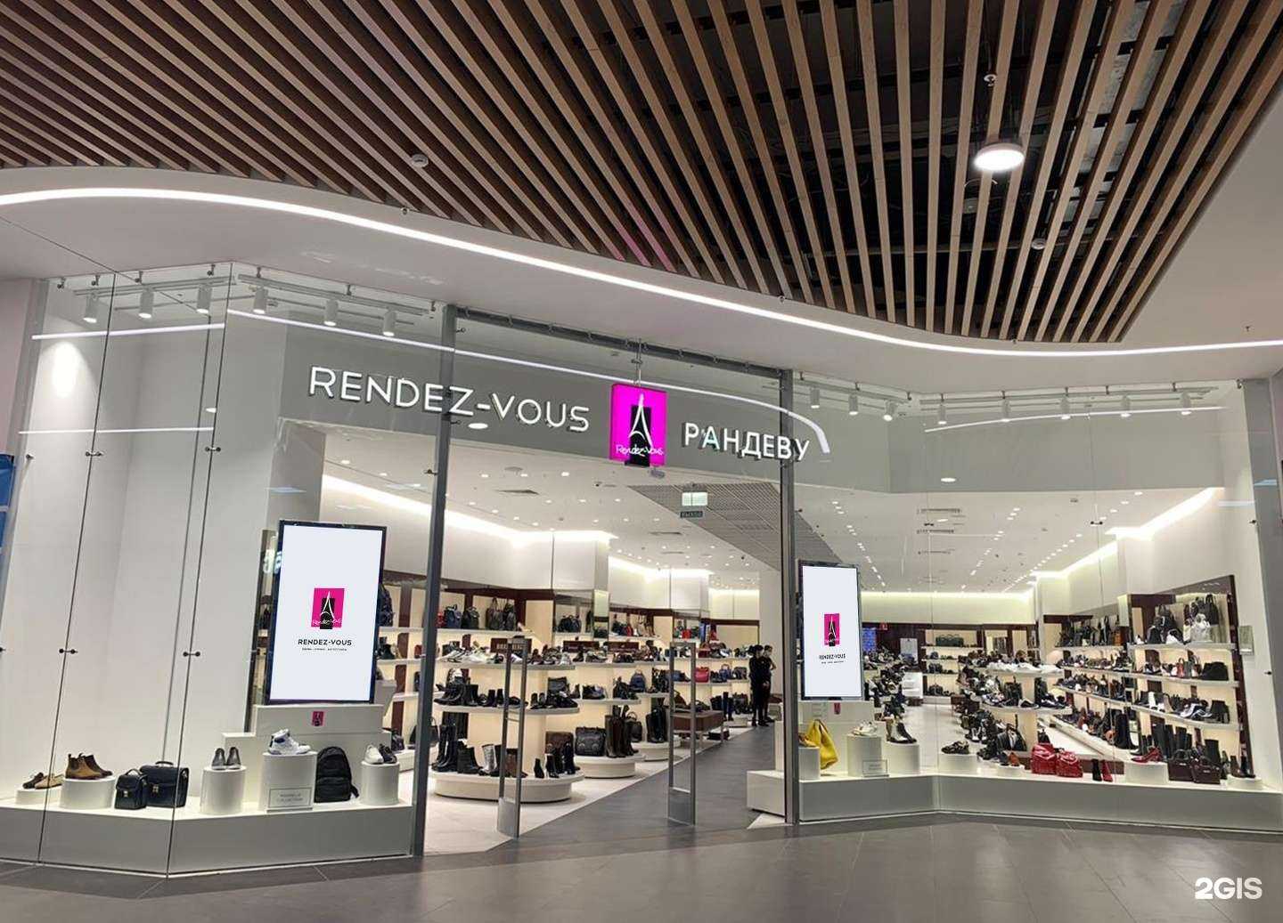 Отзывы на компанию Rendez-Vous в Ижевске c фото