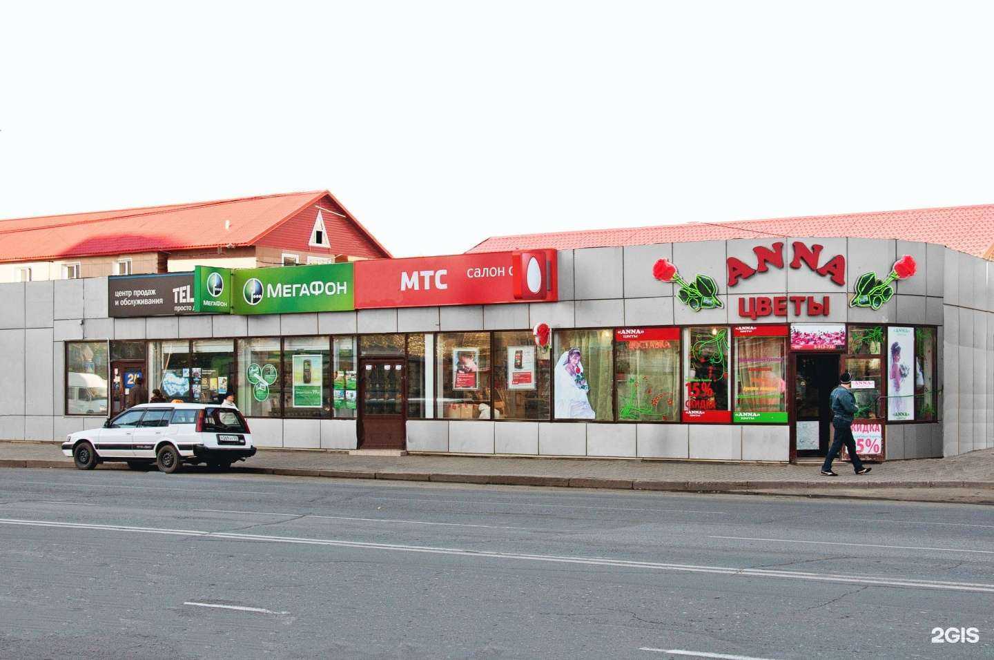 Отзывы на компанию Аптека плюс в Новосибирске c фото - фотография 2 из 2