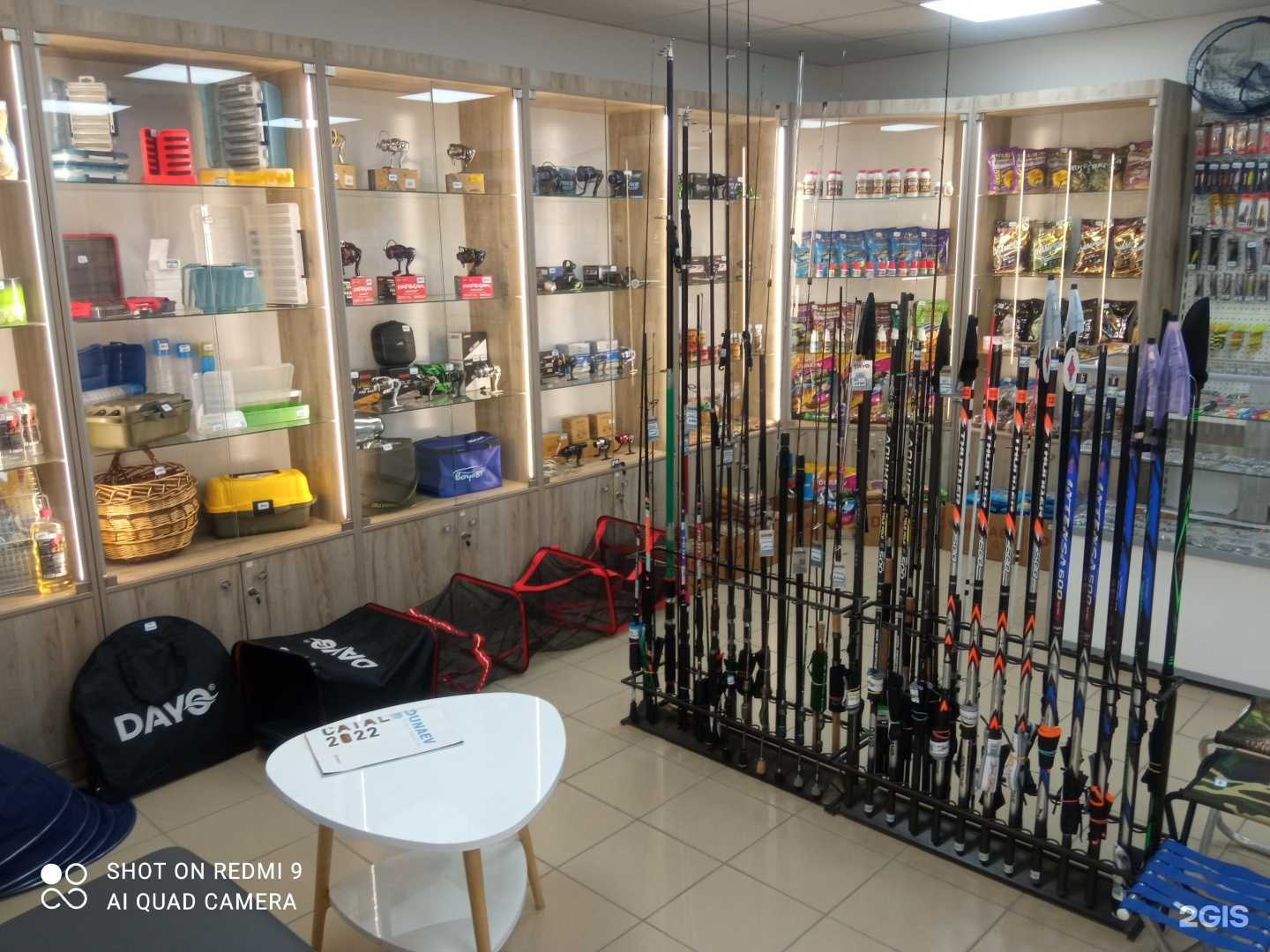 Отзывы на компанию Магазин товаров для рыбалки в Перми c фото