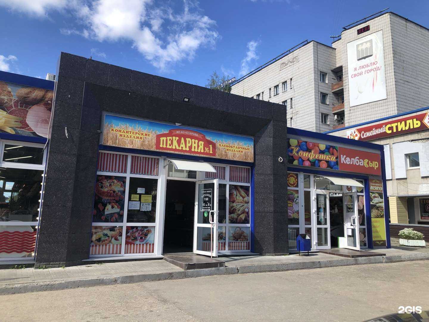 Отзывы на компанию Халяль в Димитровграде c фото - фотография 2 из 2