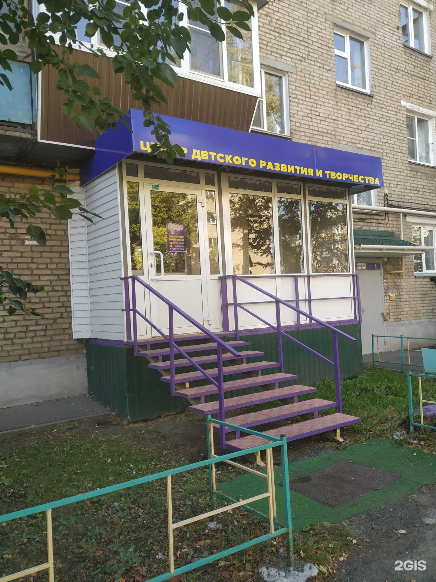 Отзывы на компанию Настена в г. Копейск c фото