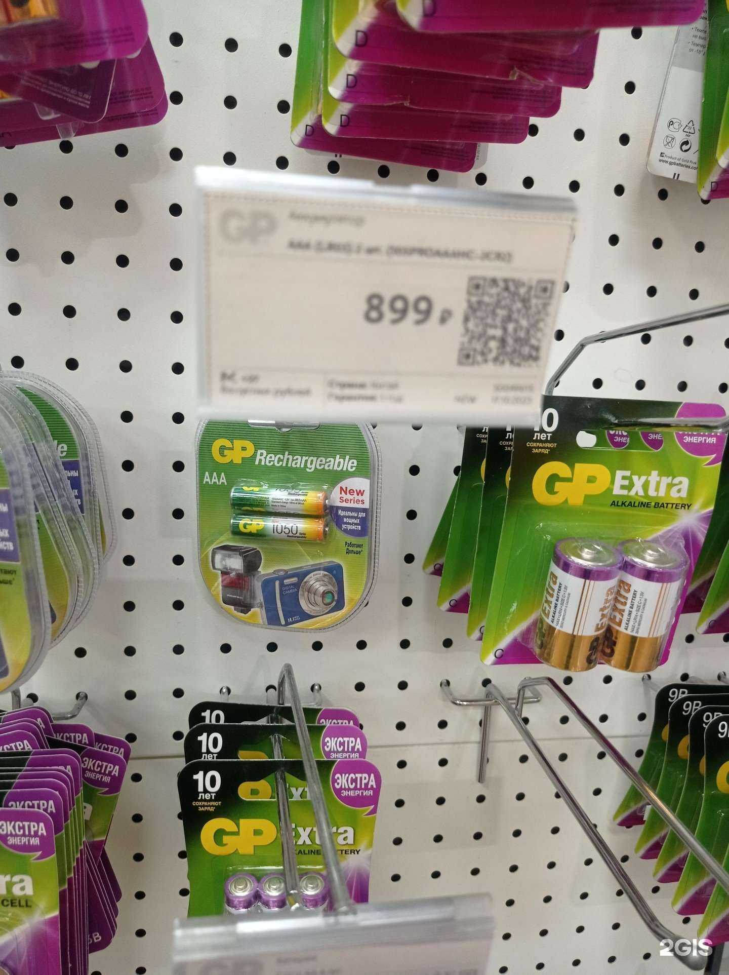 Отзывы на компанию М.Видео в Барнауле c фото