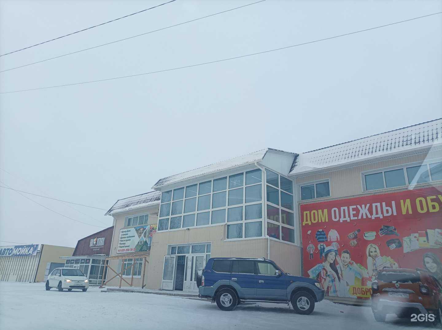 Отзывы на компанию Наши детки в Шарыпове c фото - фотография 2 из 2