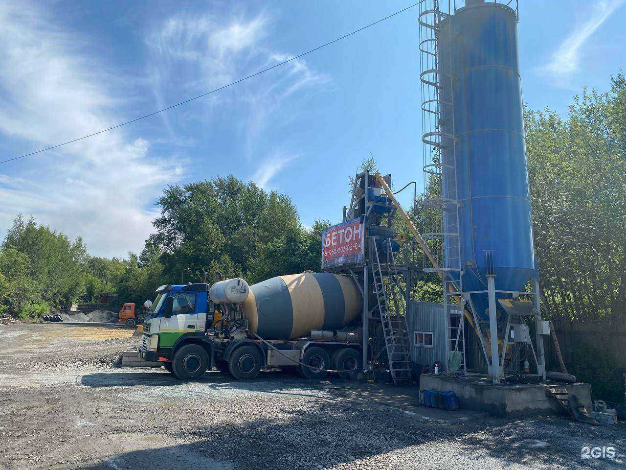 Отзывы на компанию Вектор в г. Нижний Тагил c фото