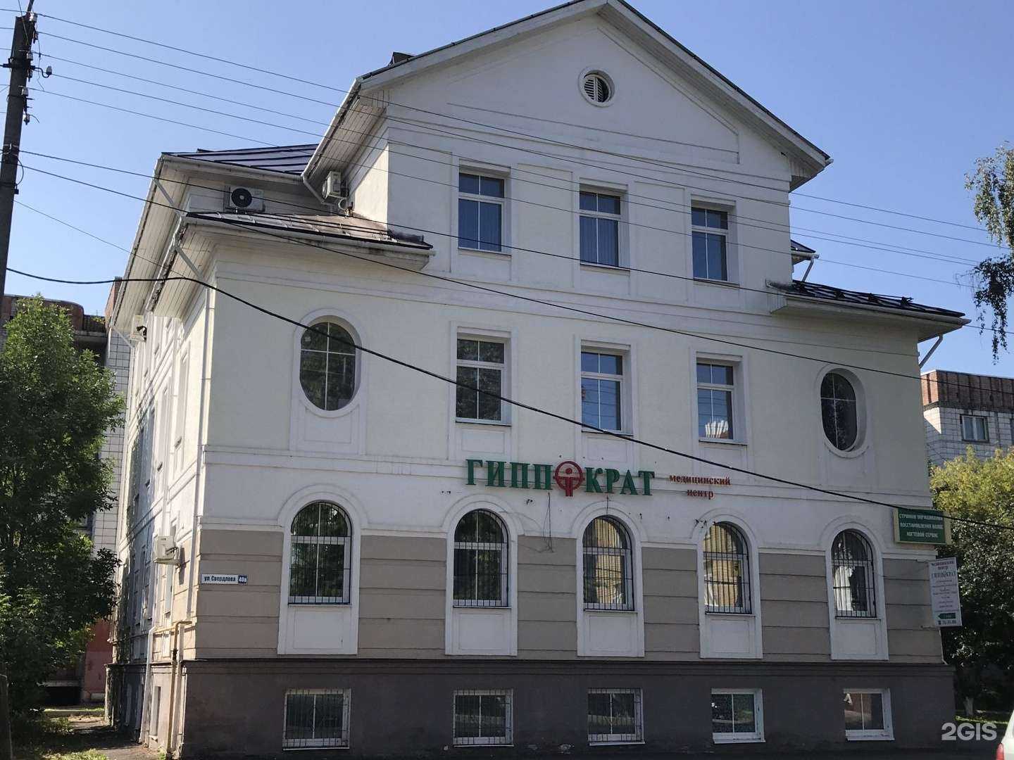 Отзывы на компанию Скат в Костроме c фото - фотография 2 из 2