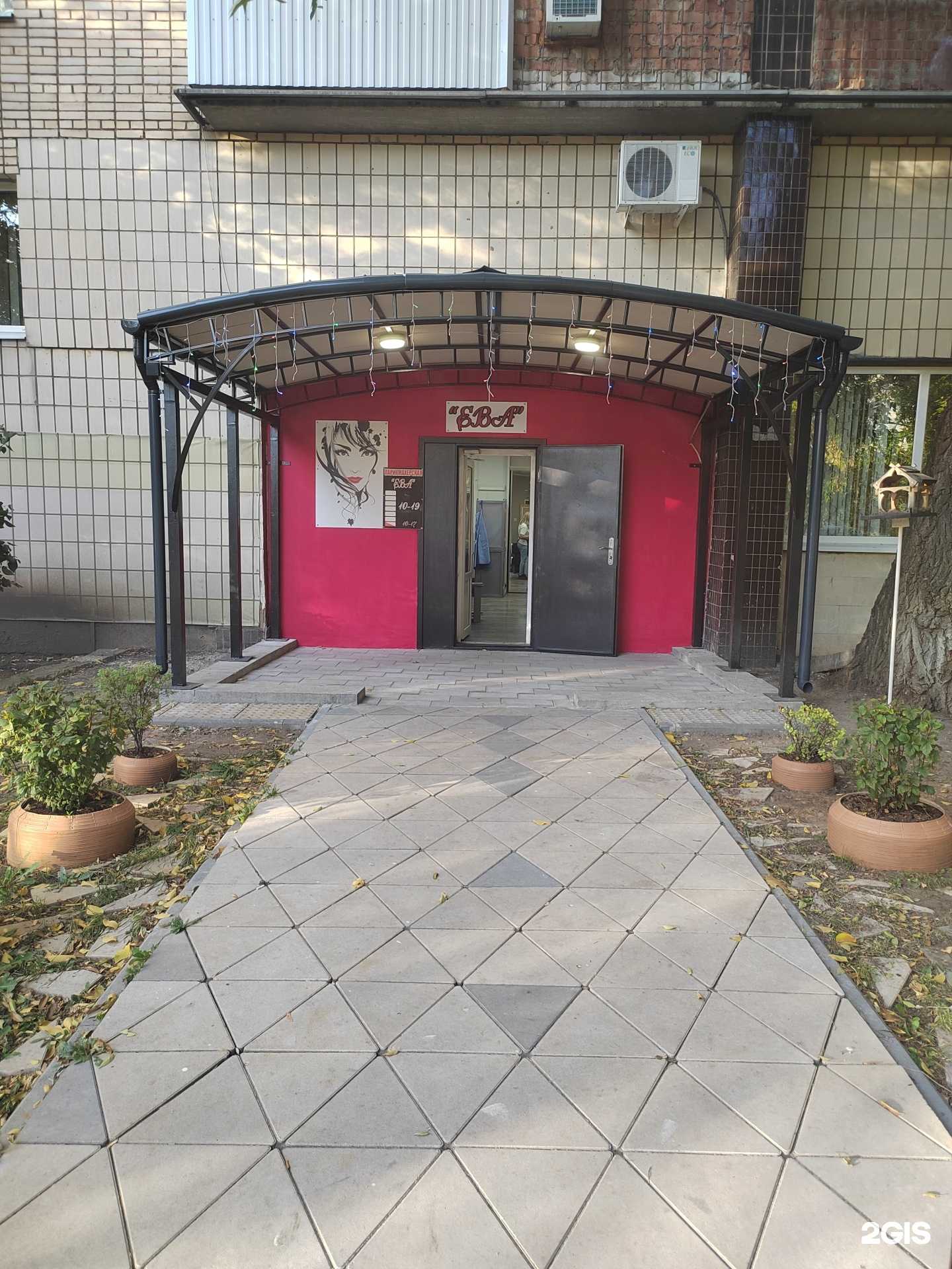 Отзывы на компанию Ева в г. Тольятти c фото