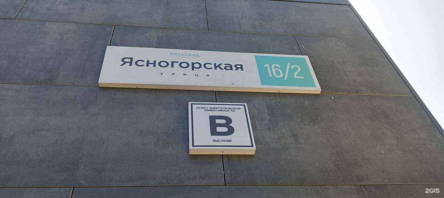 Отзывы на компанию People Town в г. Сочи c фото