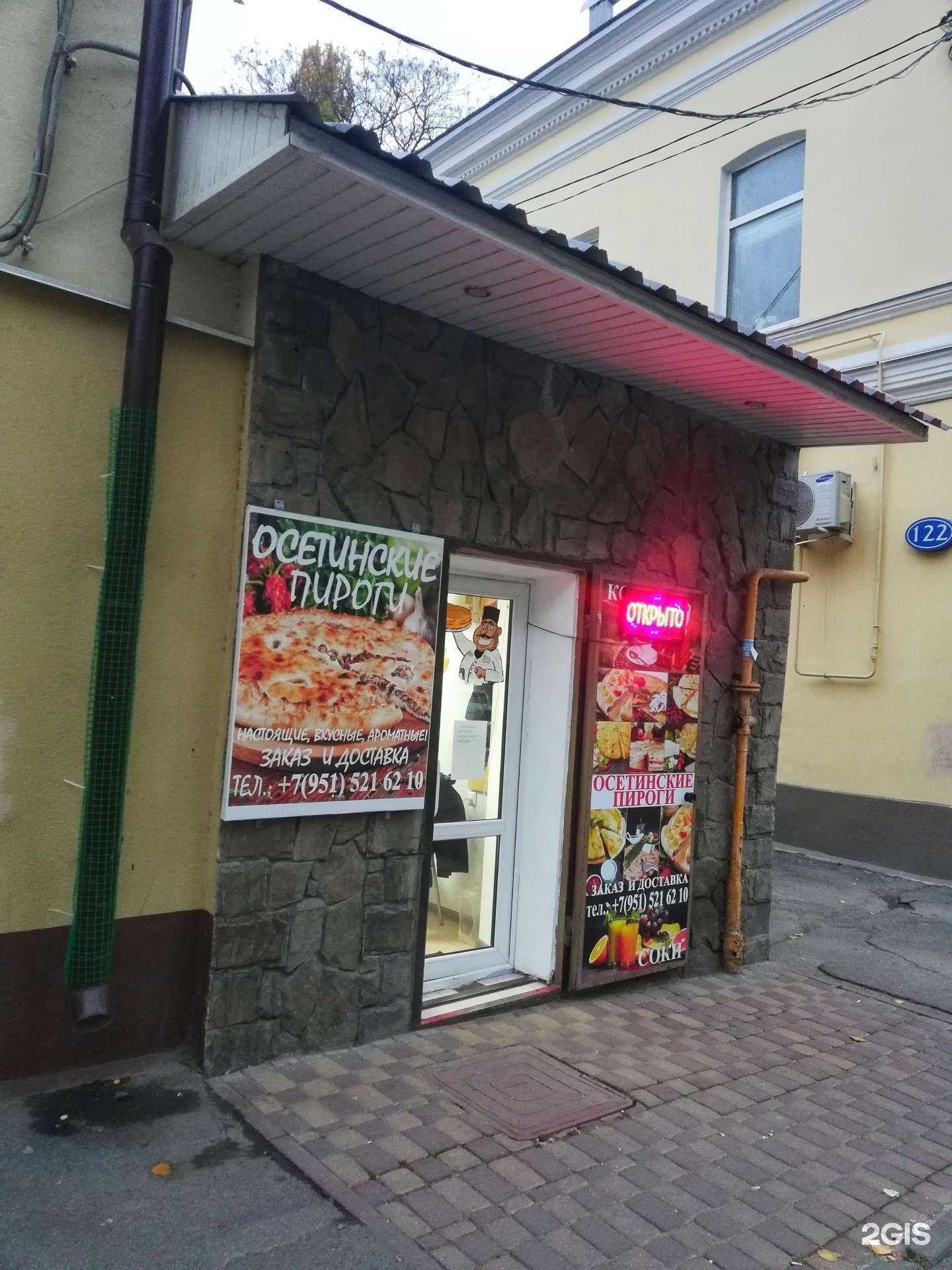 Отзывы на компанию Farn в Ростове-на-Дону c фото