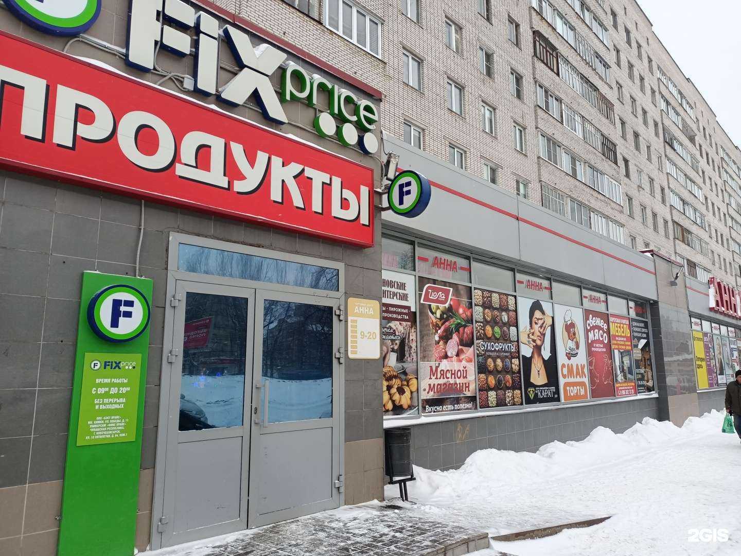 Отзывы на компанию Аниме мир в Новочебоксарске c фото - фотография 2 из 2