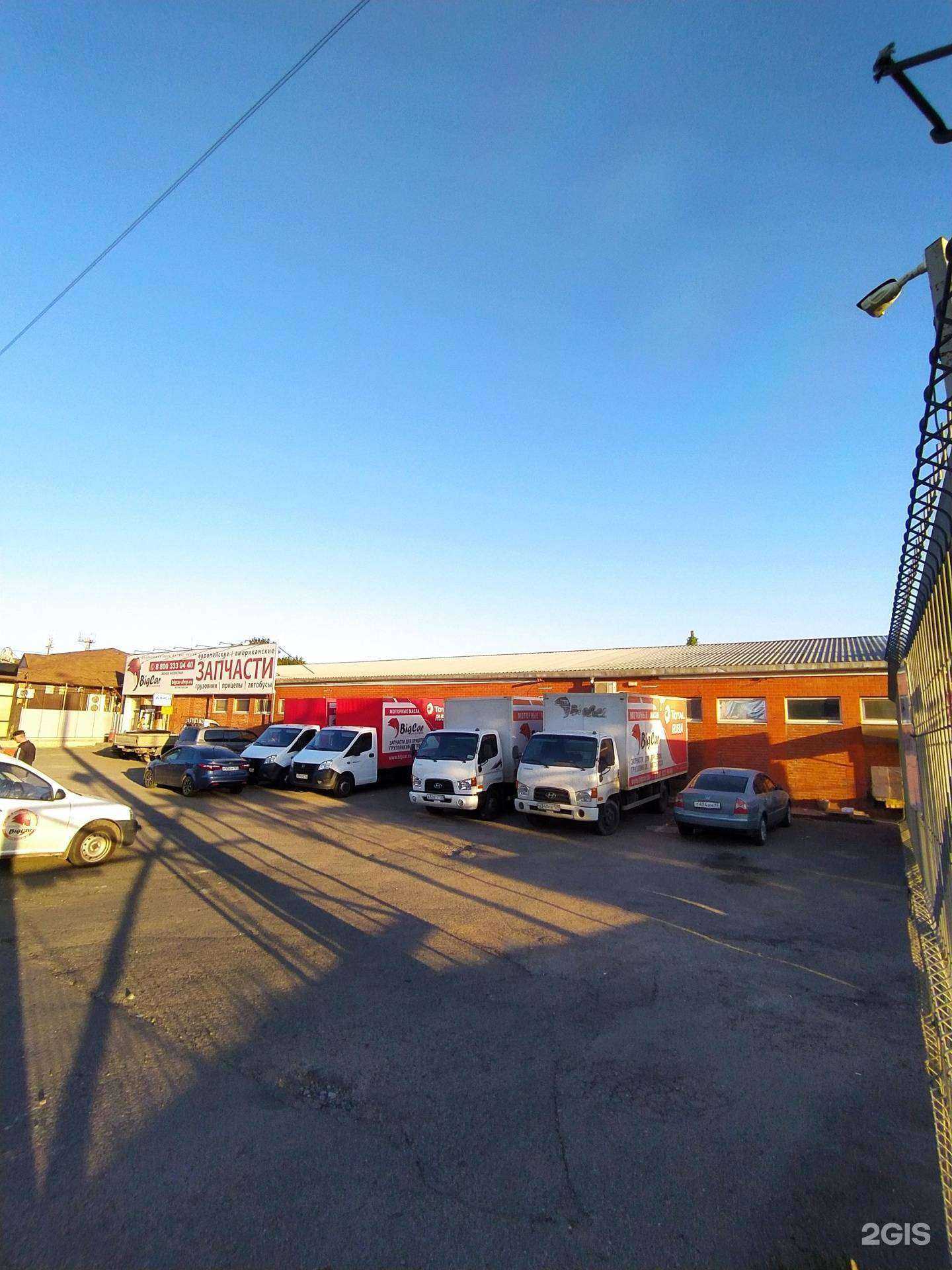 Отзывы на компанию Автоспасатель 123, служба эвакуации в Краснодаре c фото