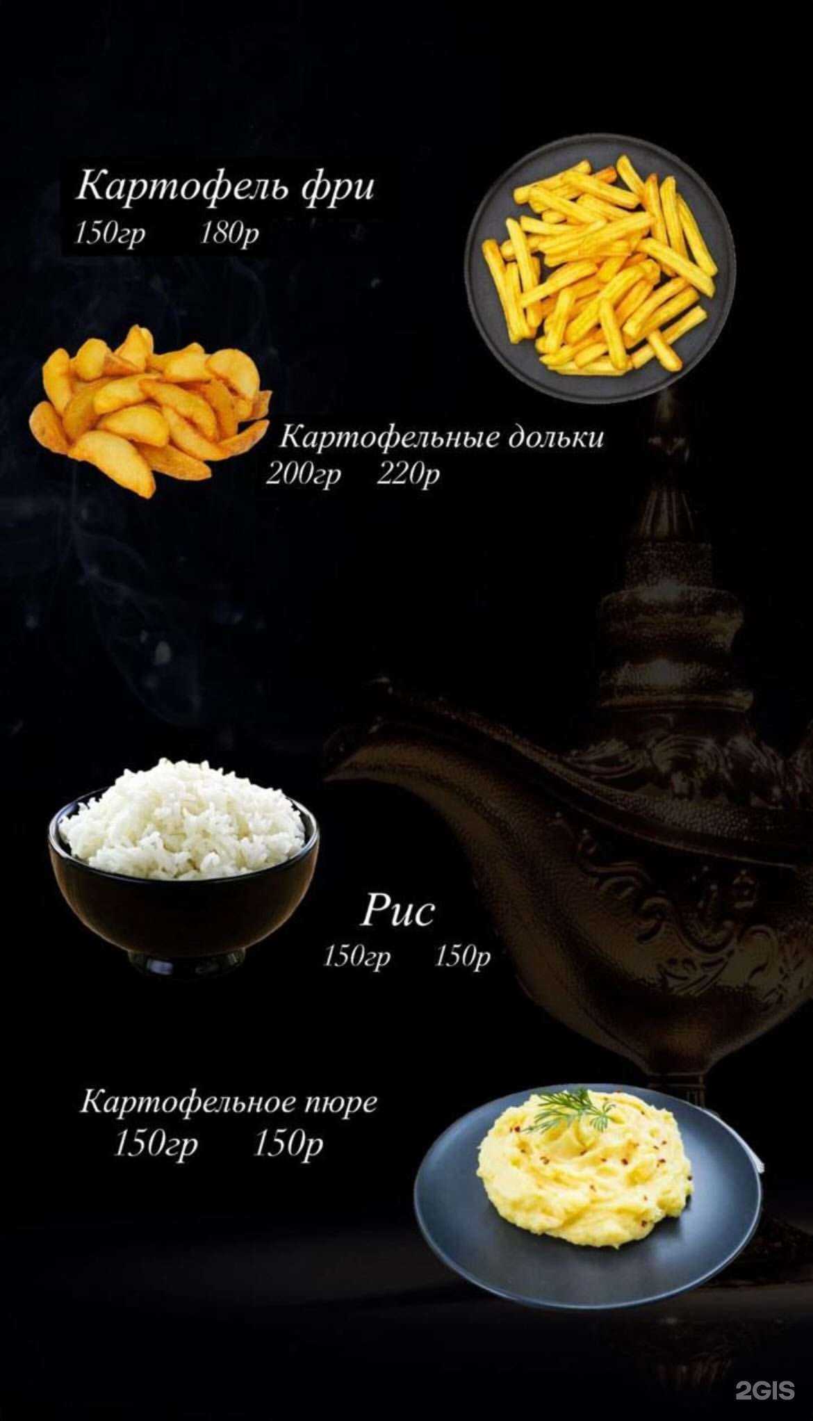 Отзывы на компанию Арабская ночь  в г. Уссурийск c фото