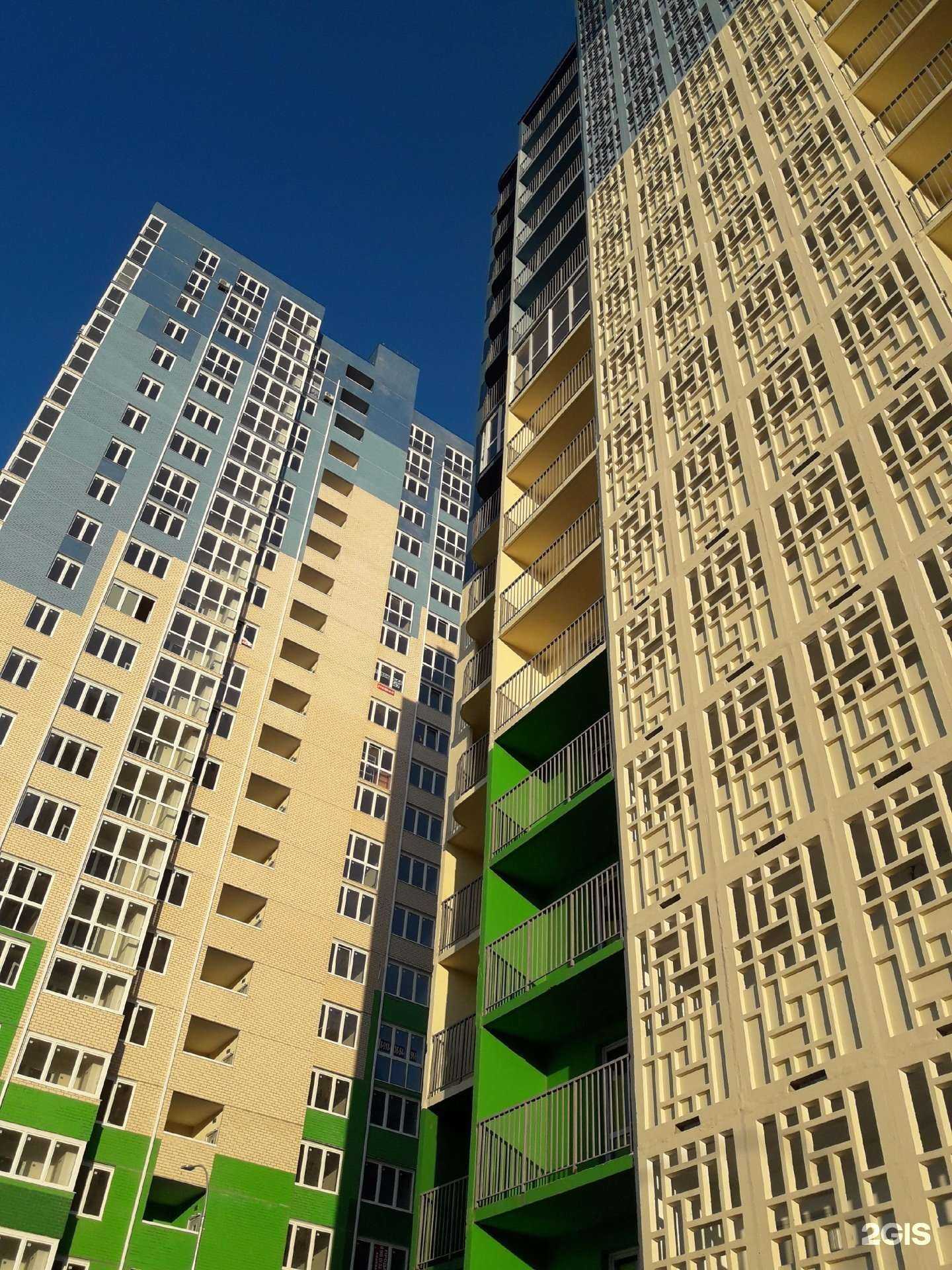 Отзывы на компанию Друзья в Краснодаре c фото - фотография 2 из 2