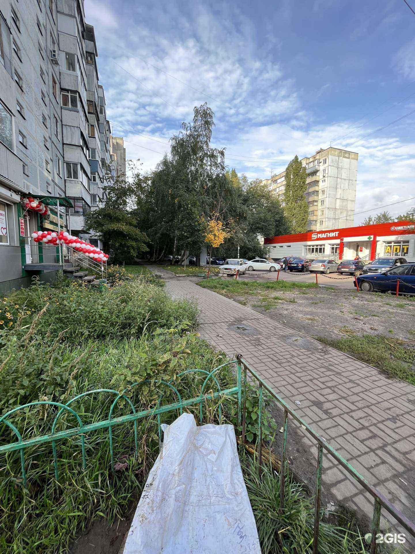 Отзывы на компанию Максавит в г. Воронеж c фото