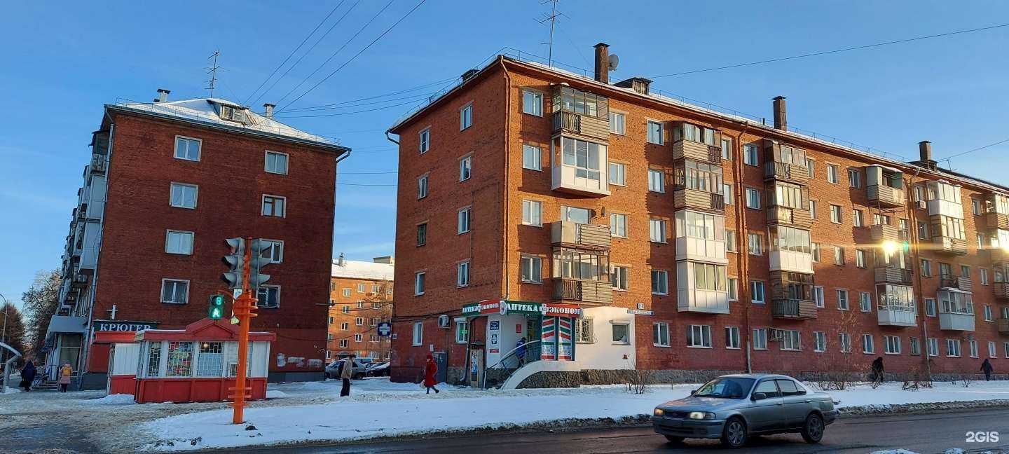 Отзывы на компанию Эконом в г. Кемерово c фото