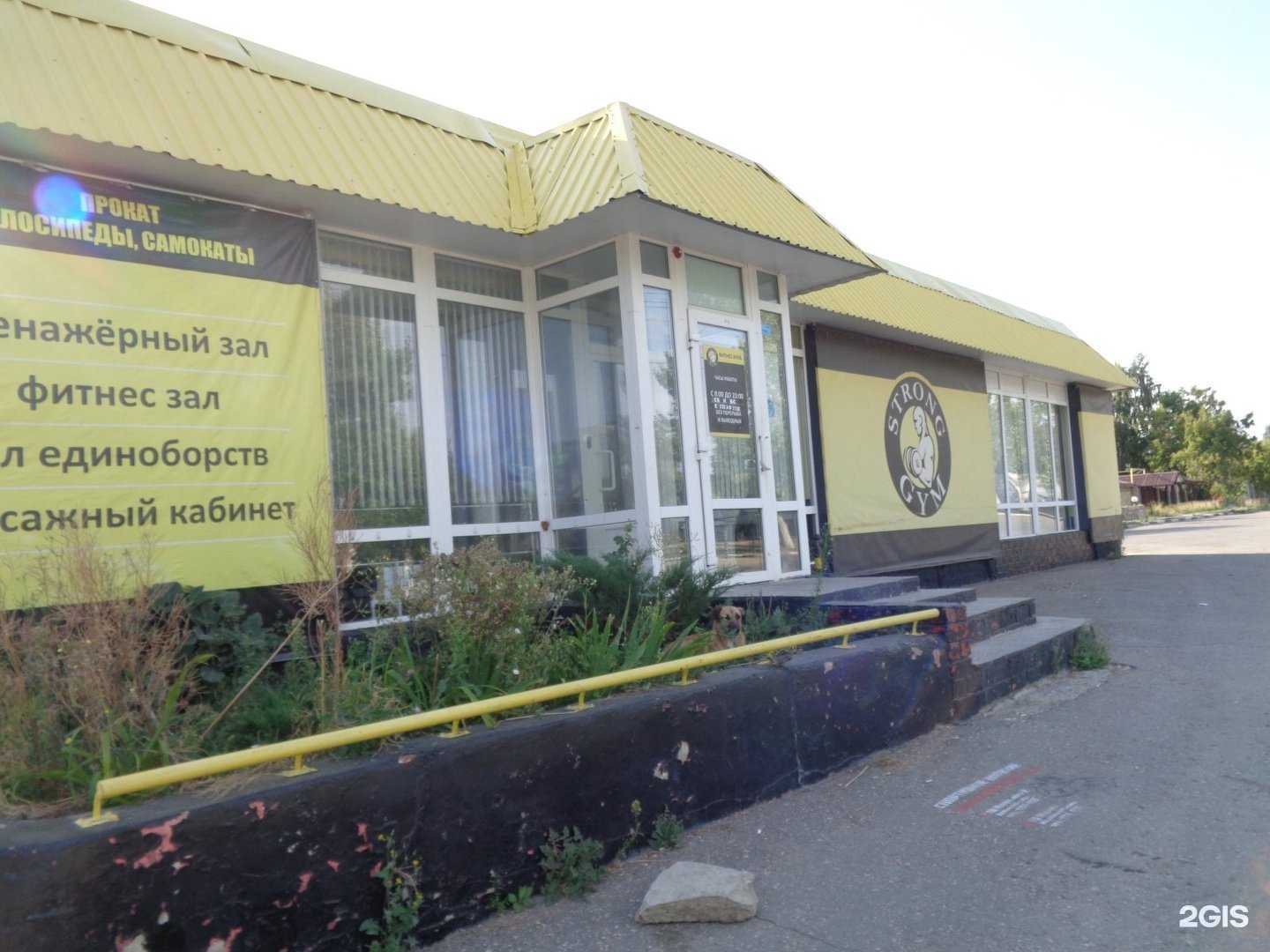 Отзывы на компанию Стиль в Саратове c фото