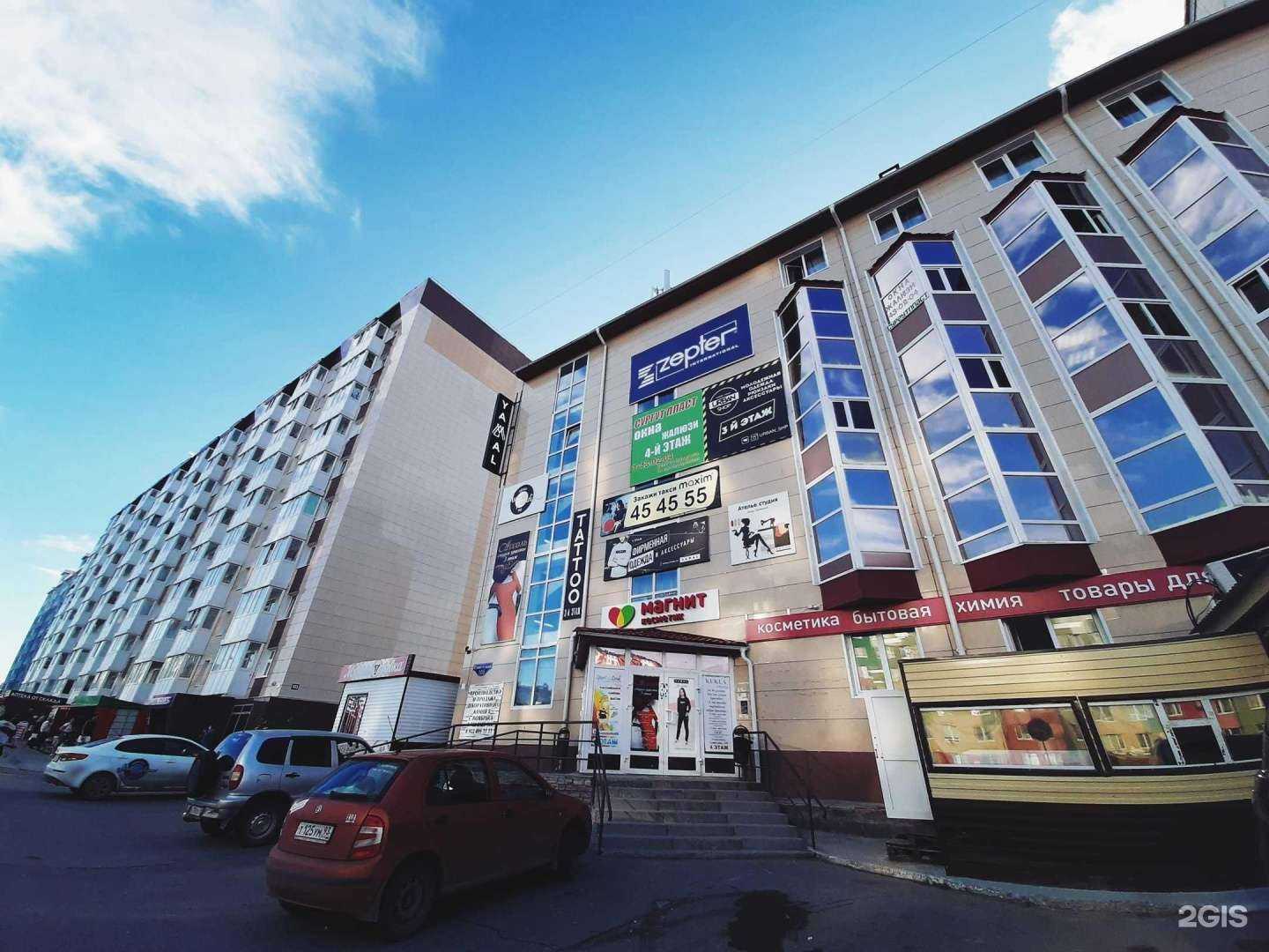 Отзывы на компанию Баланс в г. Ноябрьск c фото