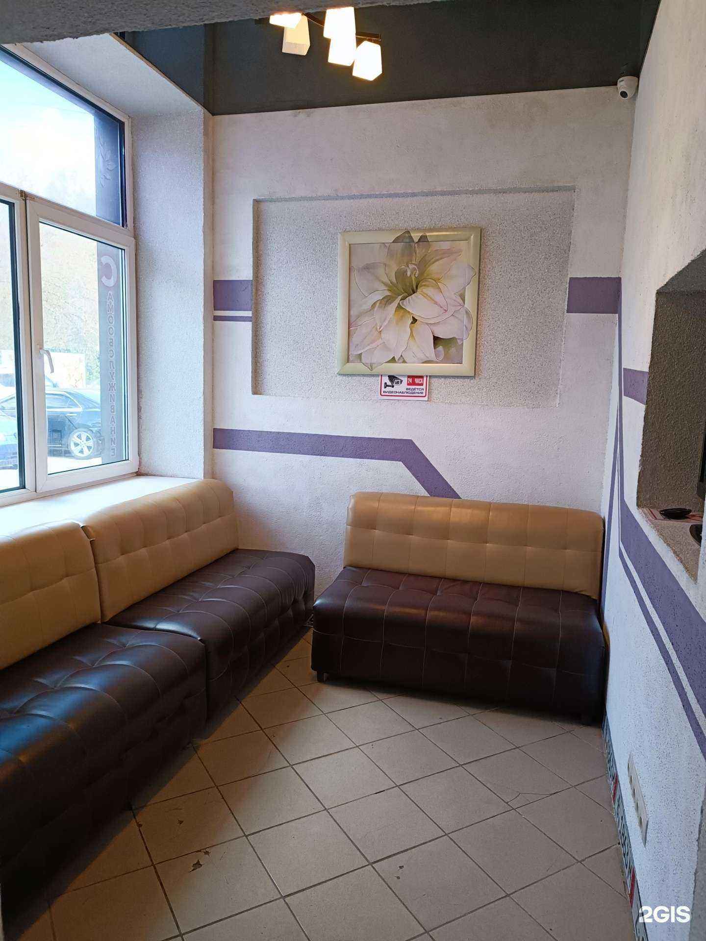 Отзывы на компанию Автомойка в Уфе c фото - фотография 2 из 2