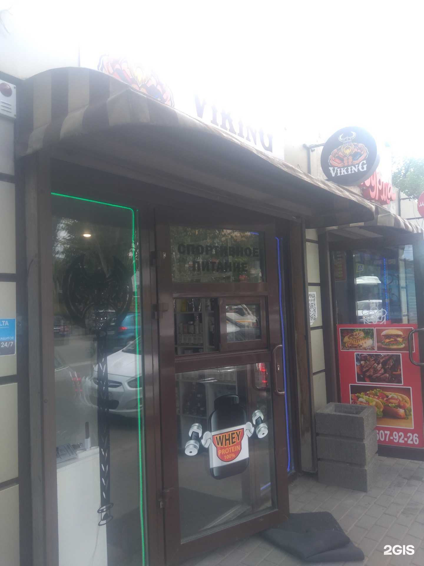 Отзывы на компанию Viking в г. Ростов-на-Дону c фото