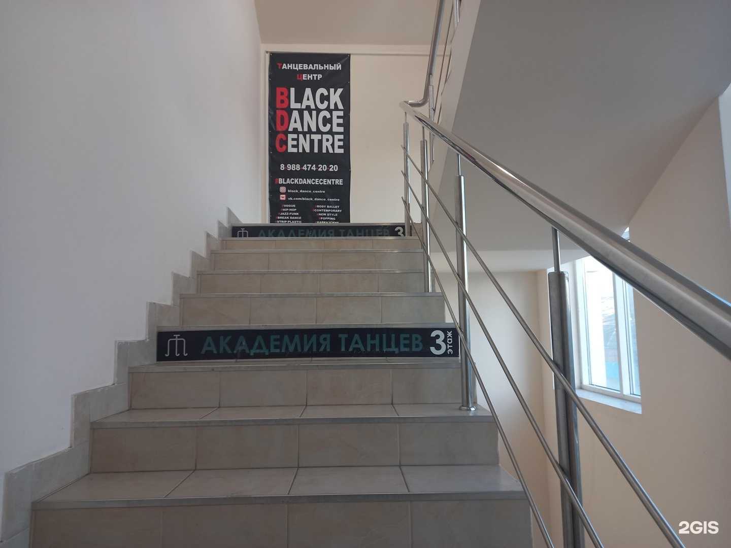 Отзывы на компанию Black в Майкопе c фото