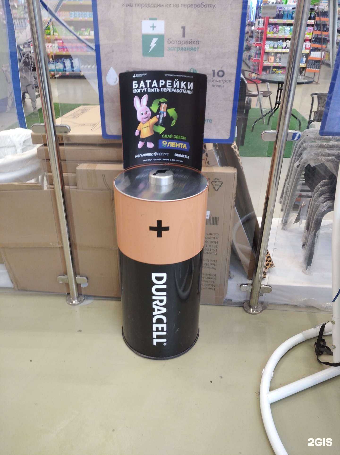 Отзывы на компанию Пункт приема батареек в Уфе c фото