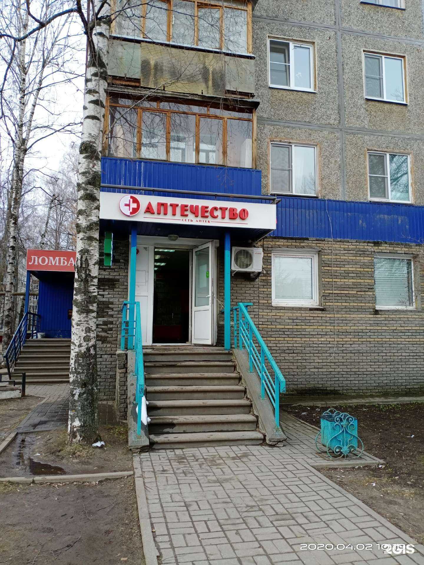 Отзывы на компанию Звонок в Нижнем Новгороде c фото - фотография 2 из 2