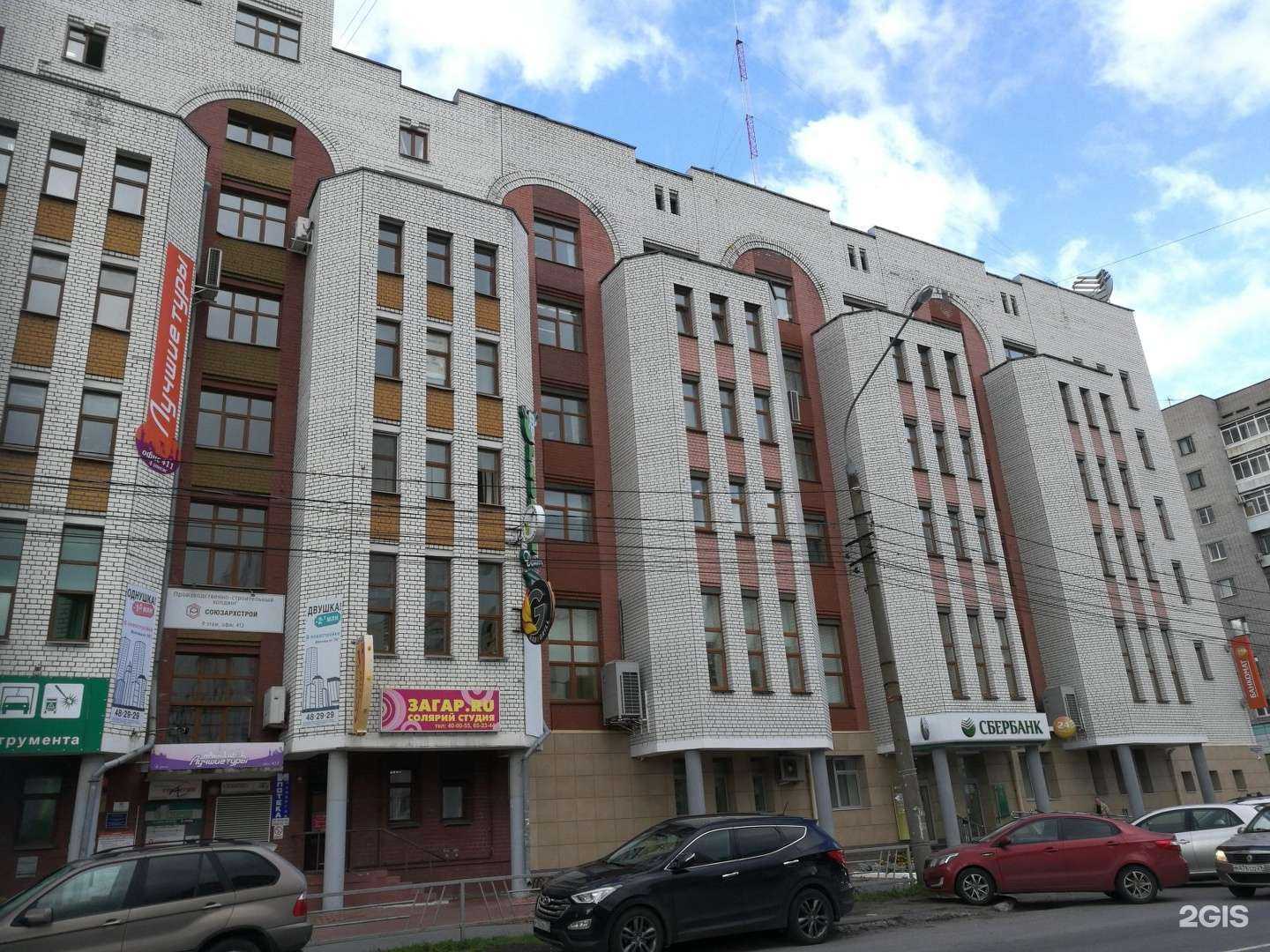 Отзывы на компанию Архангельская коммерческая недвижимость в г. Архангельск c фото