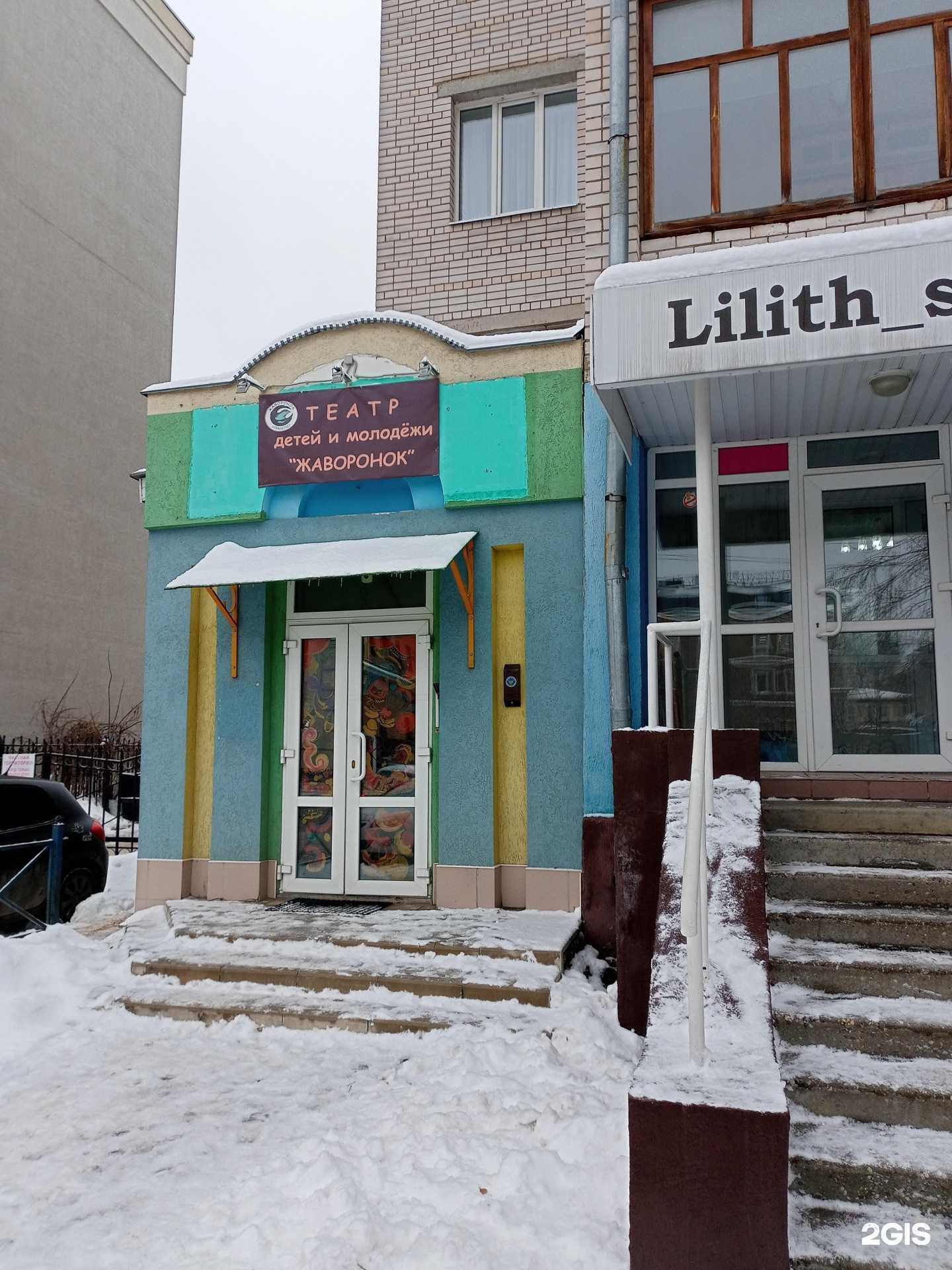 Отзывы на компанию Жаворонок в Иванове c фото