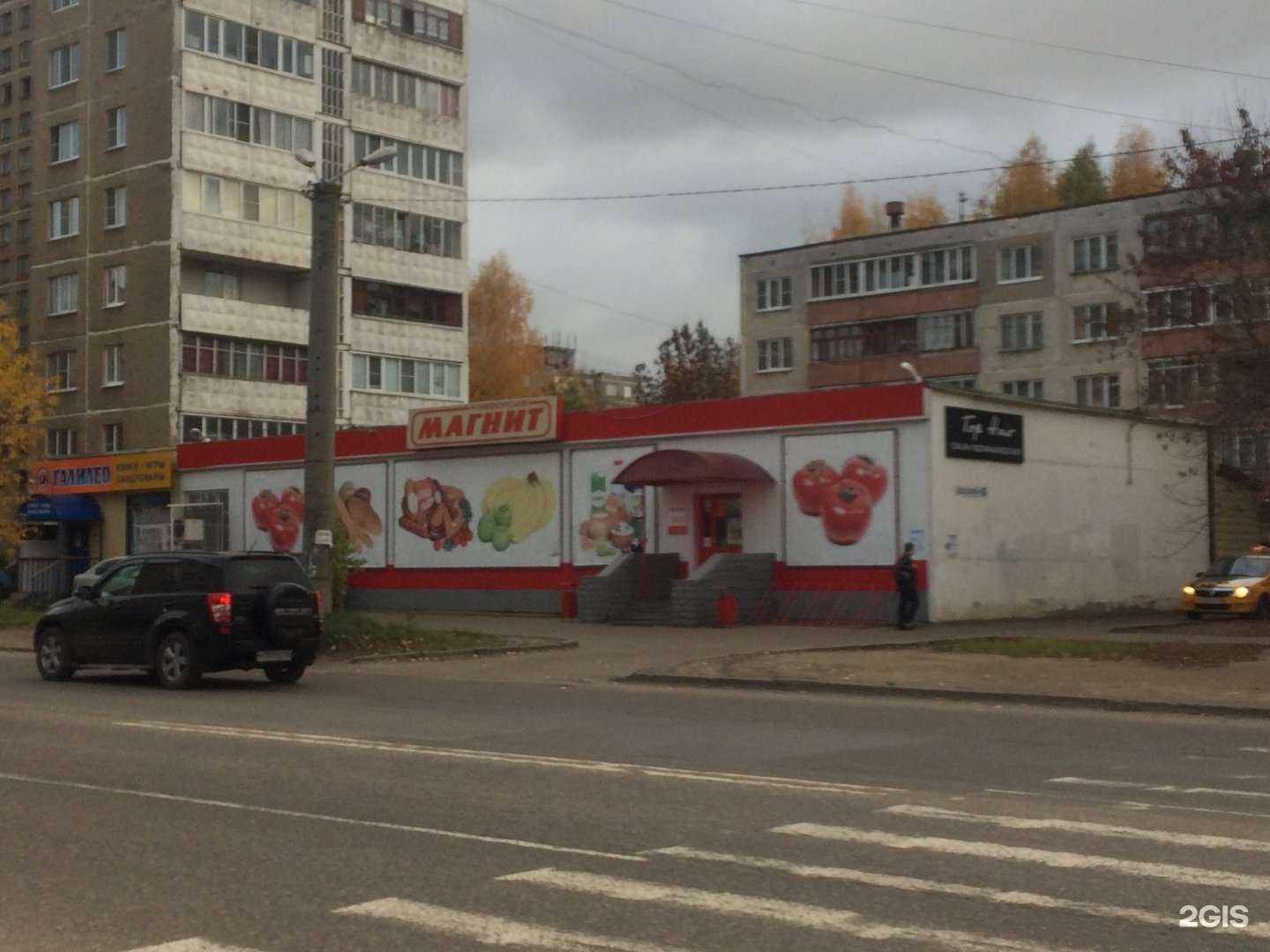 Отзывы на компанию Максавит в Костроме c фото - фотография 2 из 2