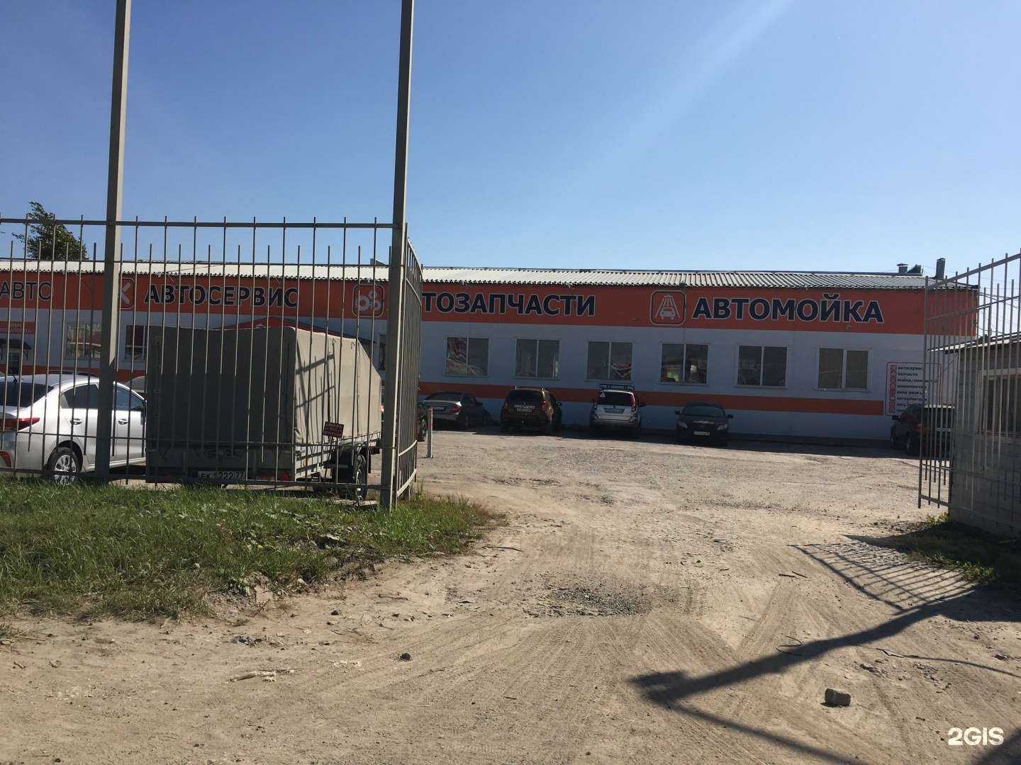 Отзывы на компанию Курс Авто Сервис в г. Вологда c фото