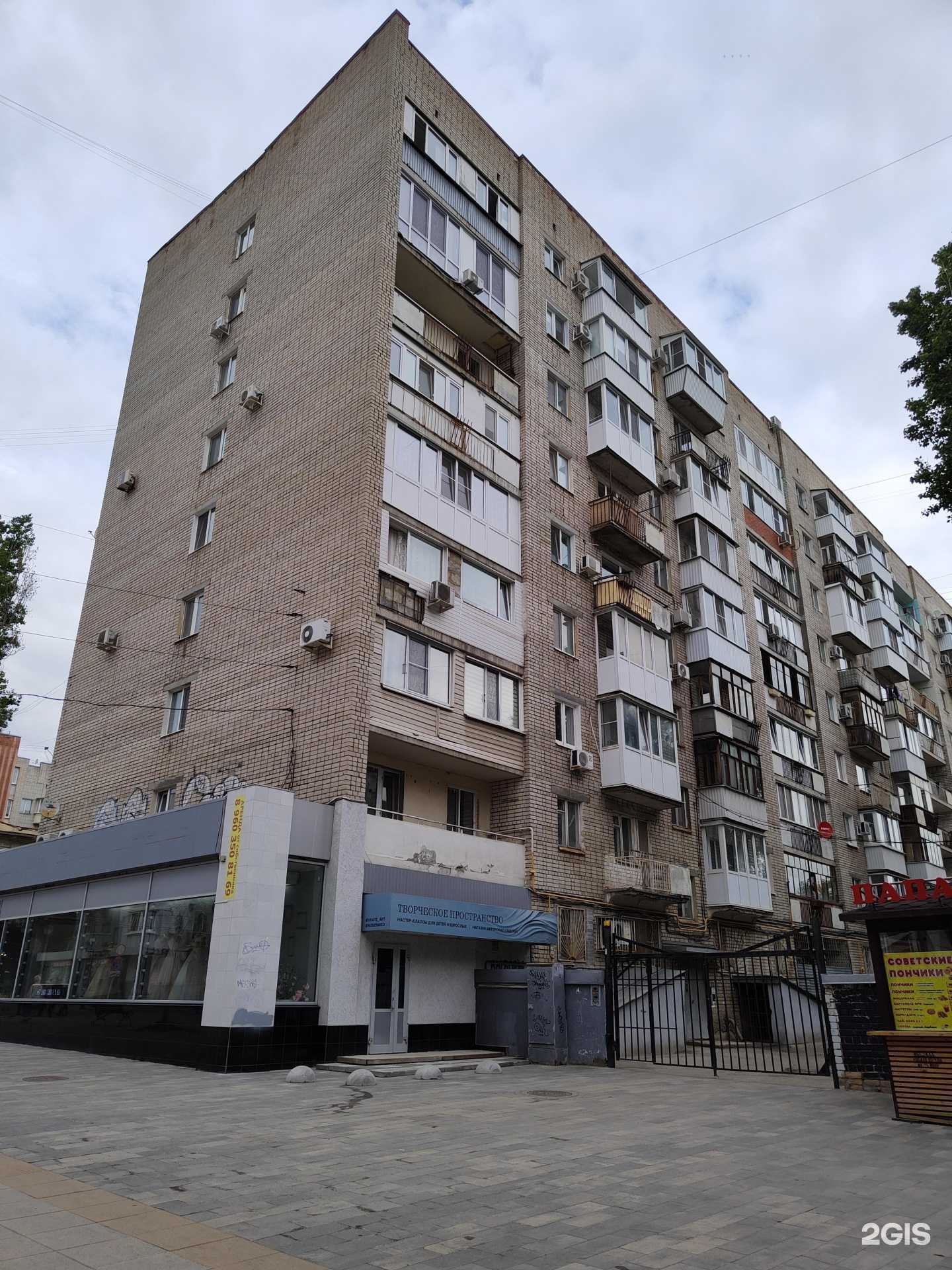 Отзывы на компанию Quadrum studio  в Саратове c фото