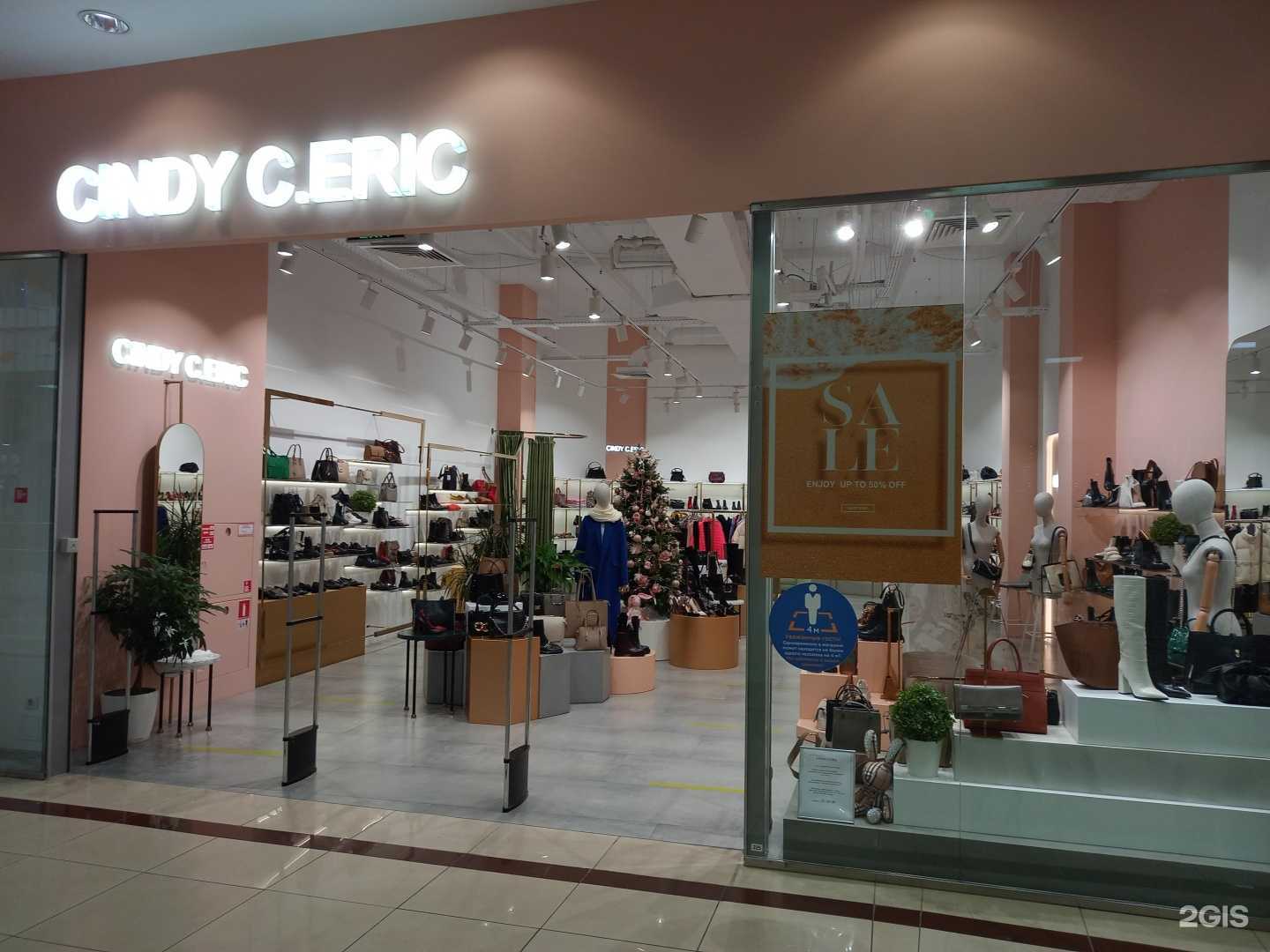 Отзывы на компанию cindy c.erik в г. Краснодар c фото