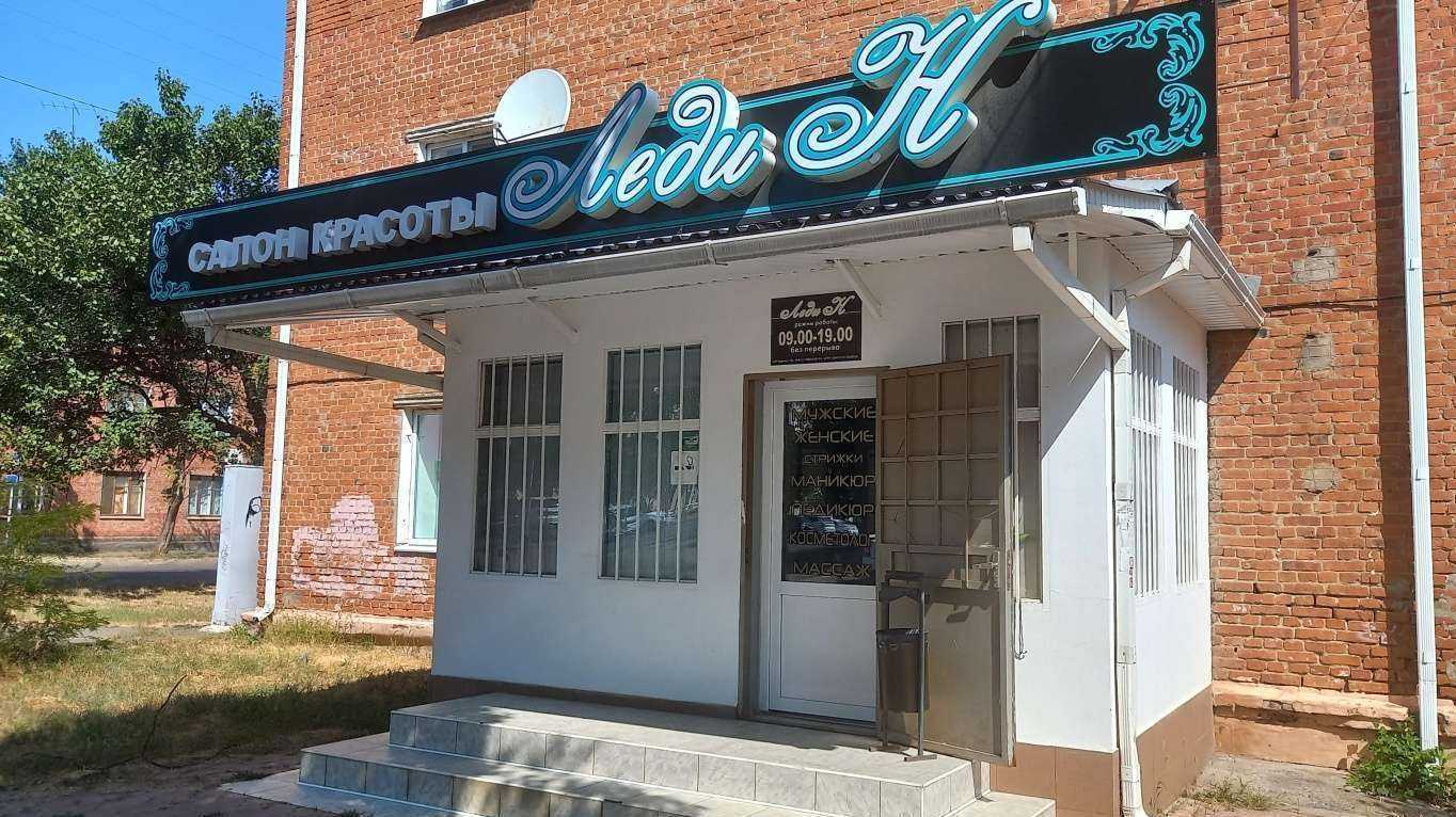 Отзывы на компанию Леди Н в г. Майкоп c фото