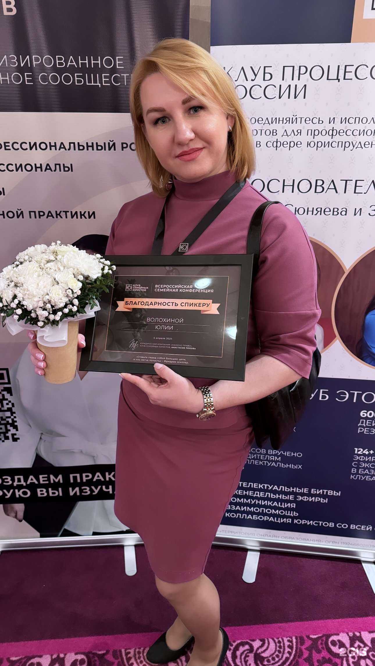 Отзывы на компанию Юридическая компания Волохиной Ю.Ю. в Тюмени c фото