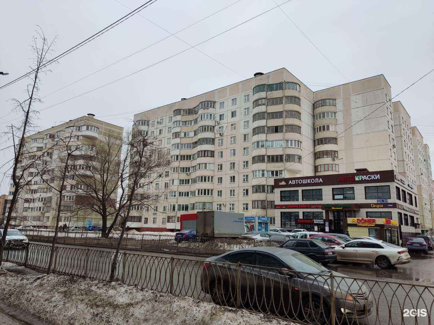 Отзывы на компанию Яратам в Казани c фото - фотография 2 из 2