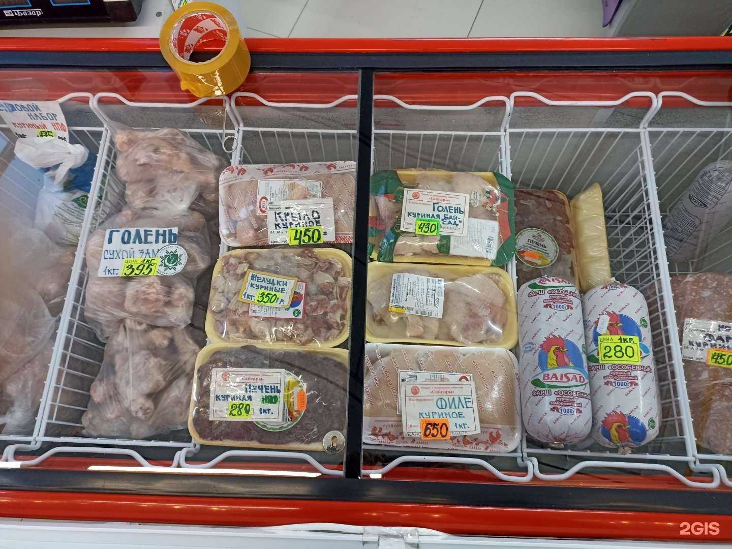 Отзывы на компанию Куриный дворик в Якутске c фото