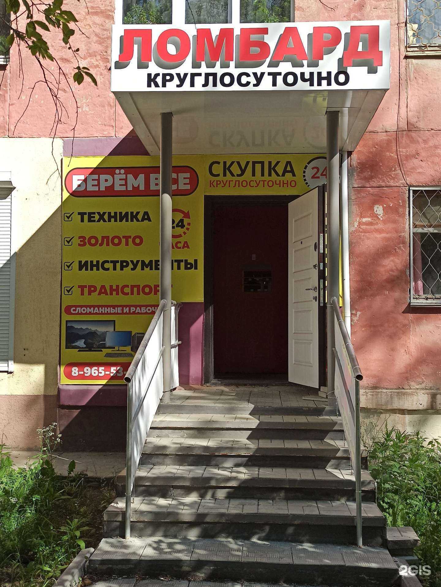 Отзывы на компанию Берем все! в г. Верхняя Пышма c фото