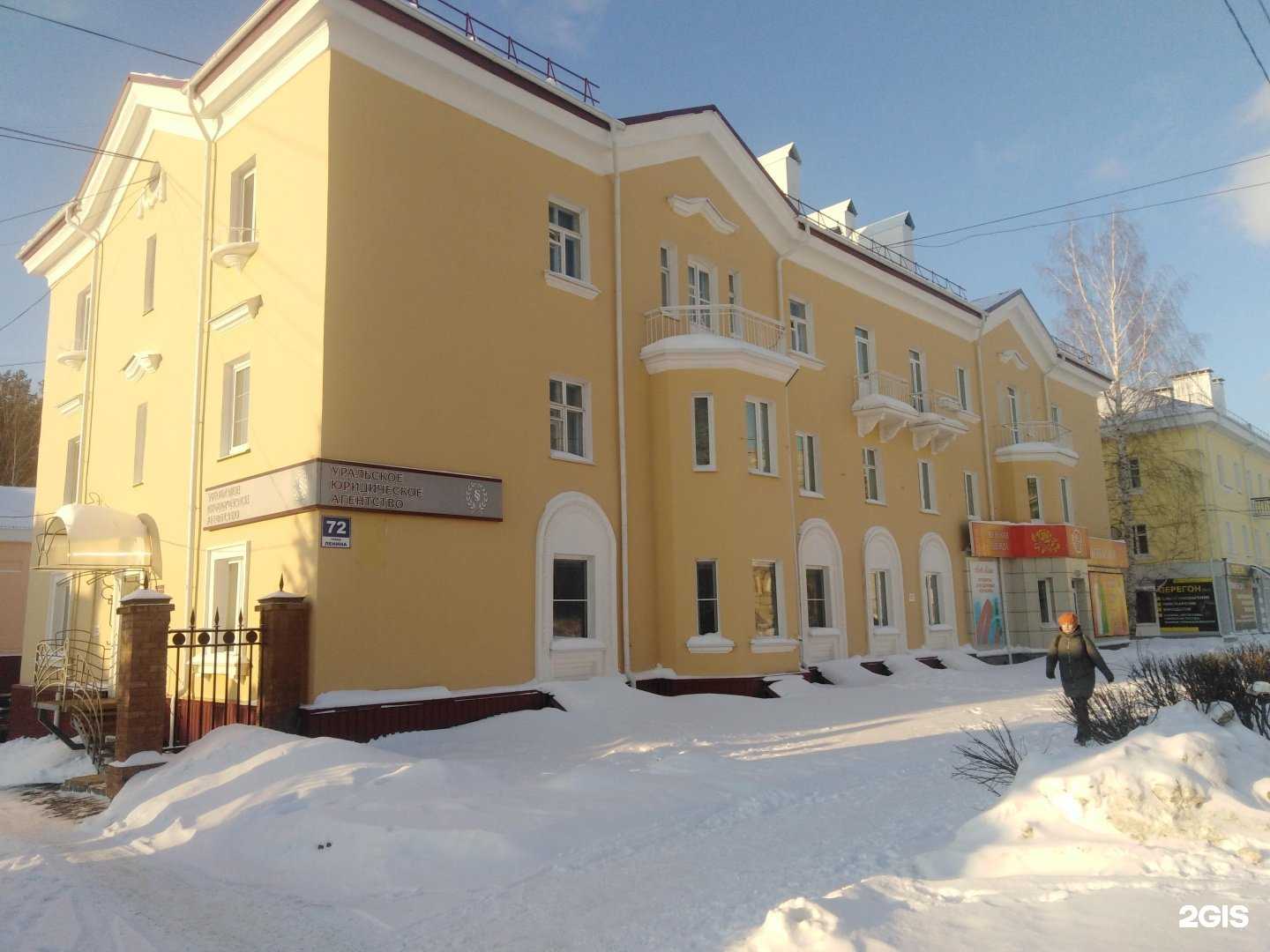 Отзывы на компанию Уральское в г. Новоуральск c фото