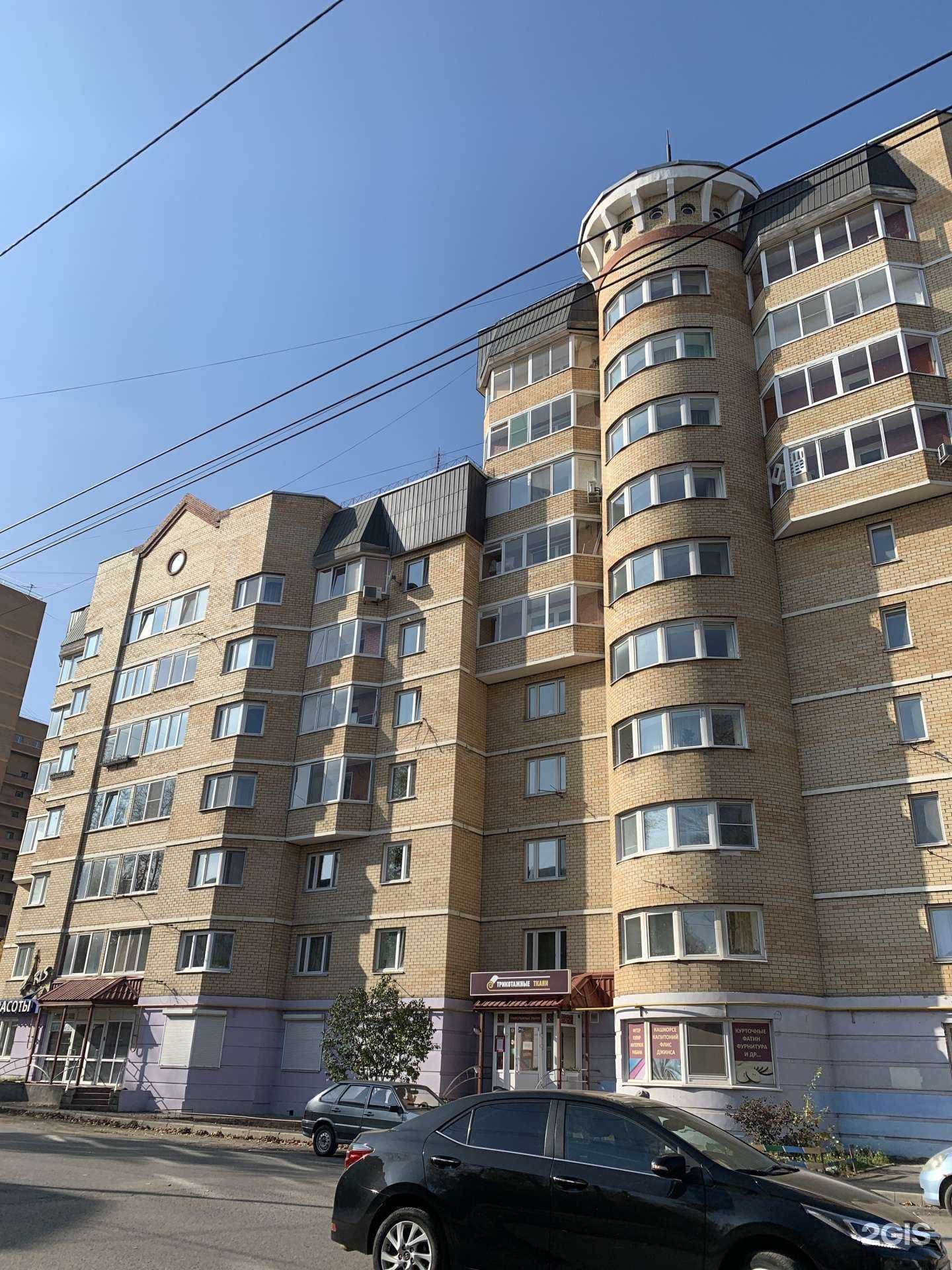 Отзывы на компанию Полихим в Перми c фото - фотография 2 из 2