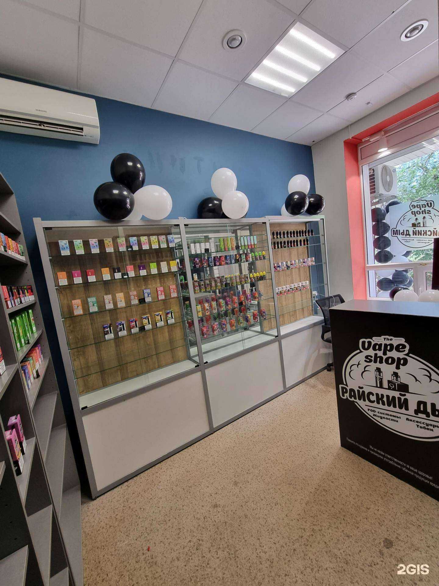 Отзывы на компанию Райский дым в Волгограде c фото