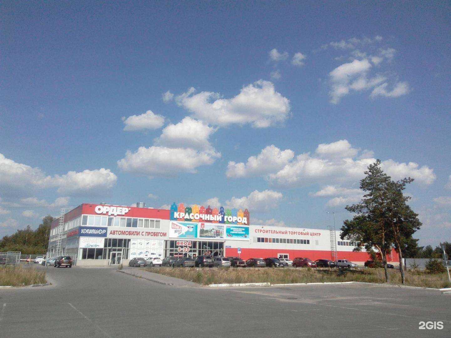 Отзывы на компанию Ордер в г. Дзержинск c фото