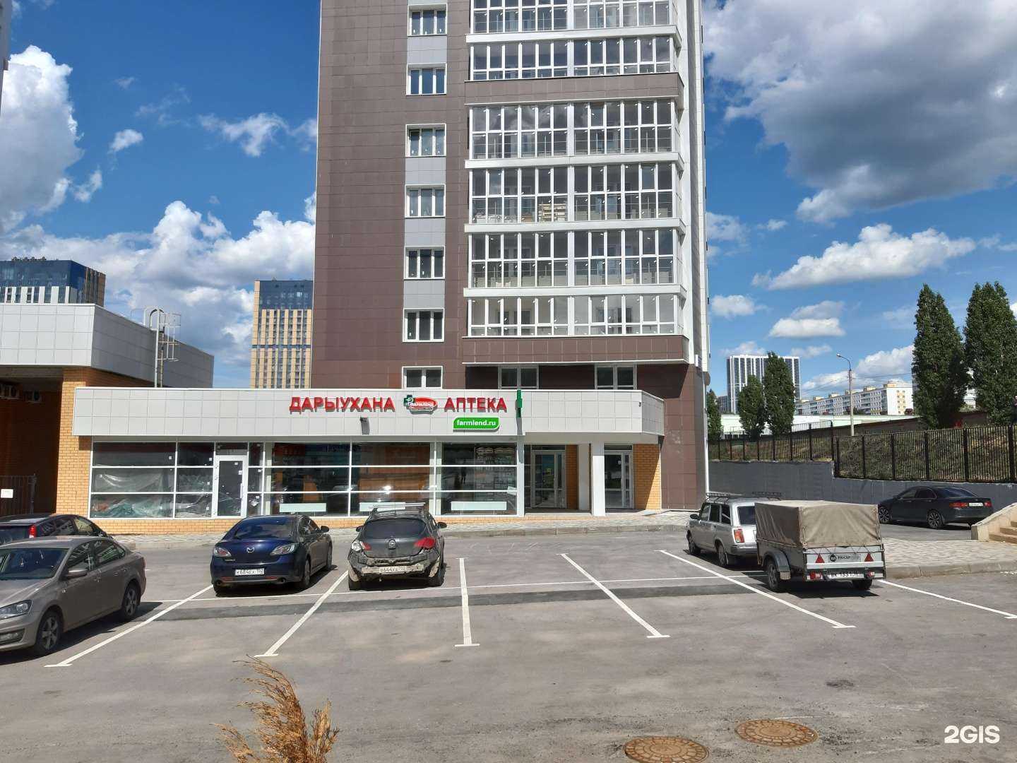 Отзывы на компанию Фармленд в Уфе c фото