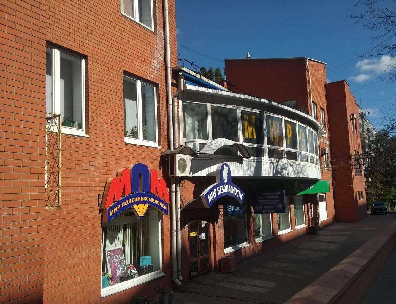 Отзывы на компанию Vtope в Липецке c фото - фотография 2 из 2