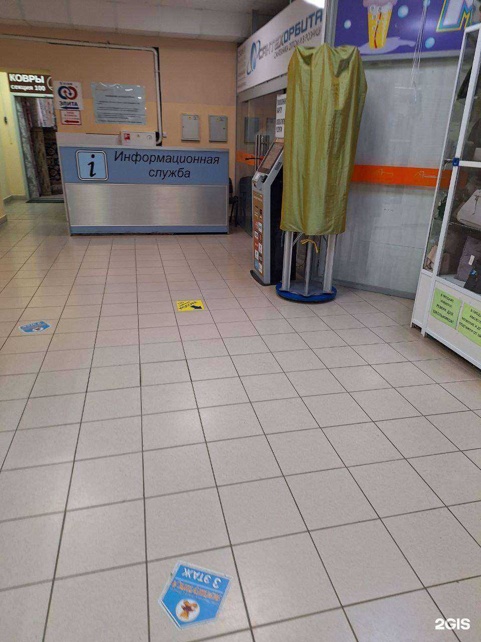 Отзывы на компанию Мастерская по ремонту бытовой техники и электроинструмента в Челябинске c фото