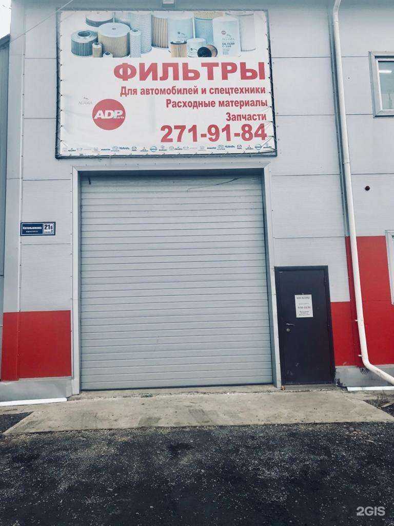 Отзывы на компанию Гермес в Красноярске c фото