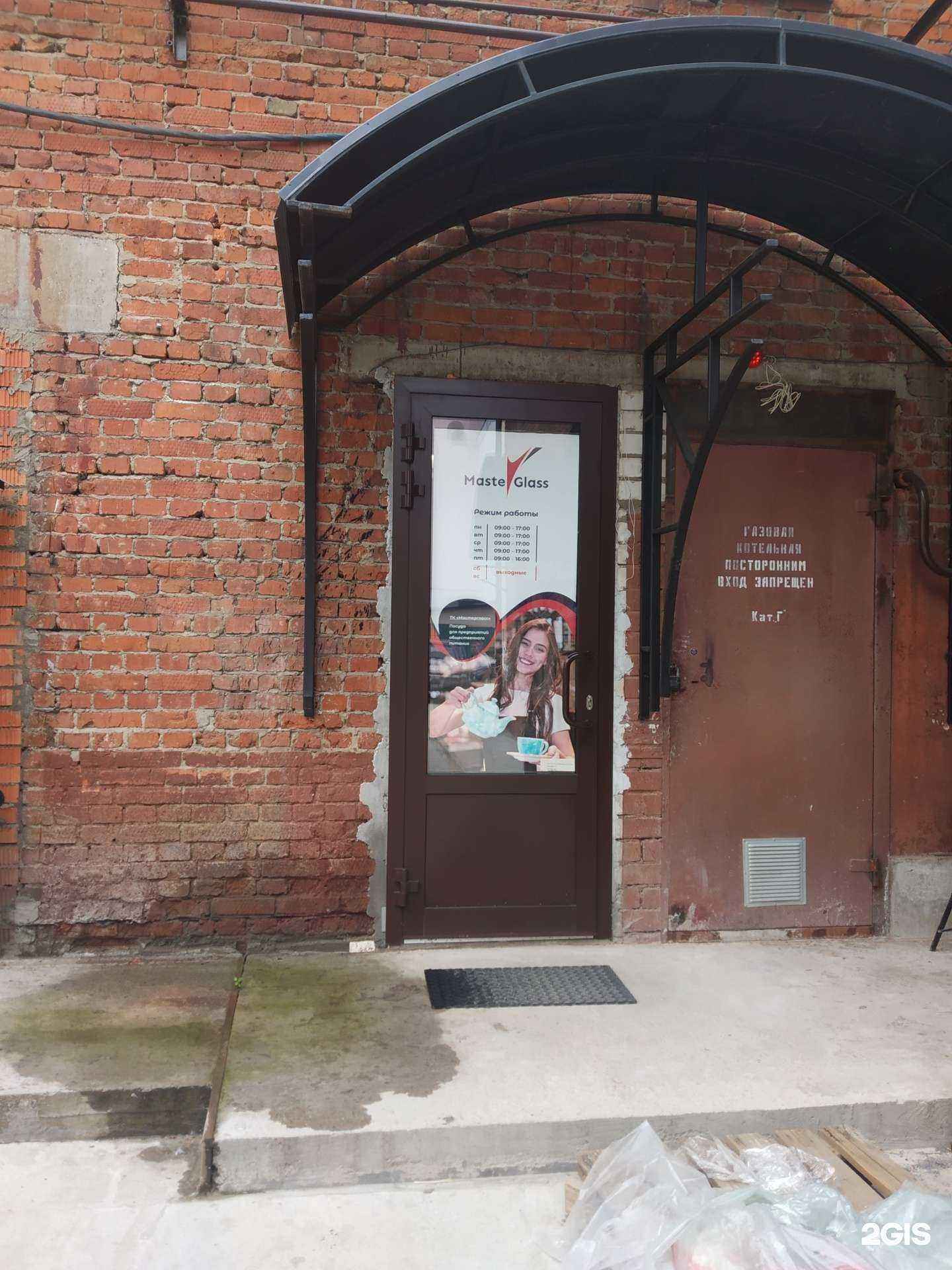 Отзывы на компанию Мастергласс в г. Иваново c фото