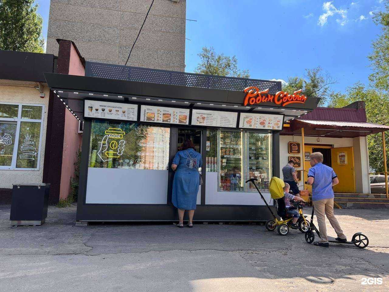 Отзывы на компанию Робин Сдобин в Воронеже c фото