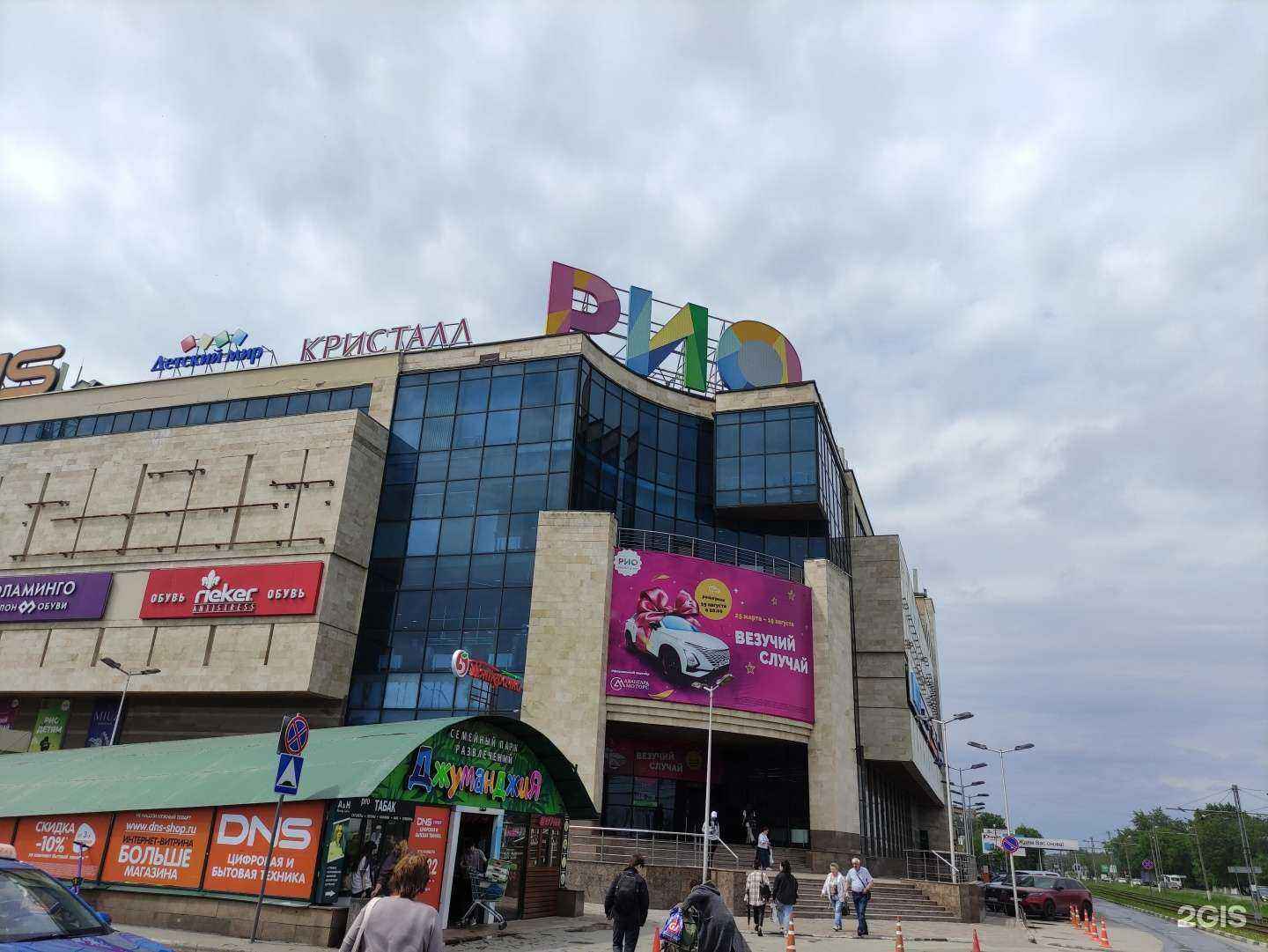 Отзывы на компанию Kari jewelry в Коломне c фото